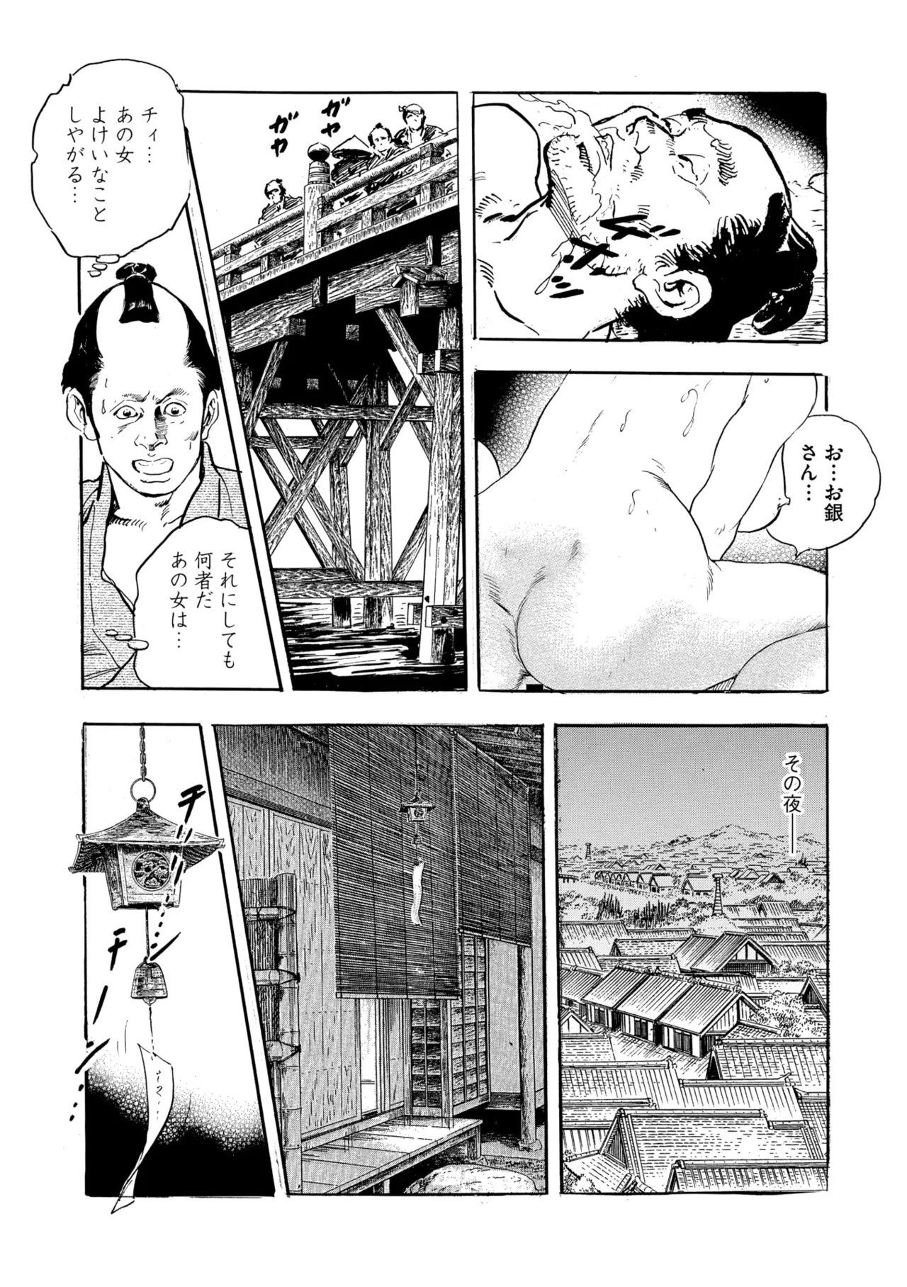 Page 162