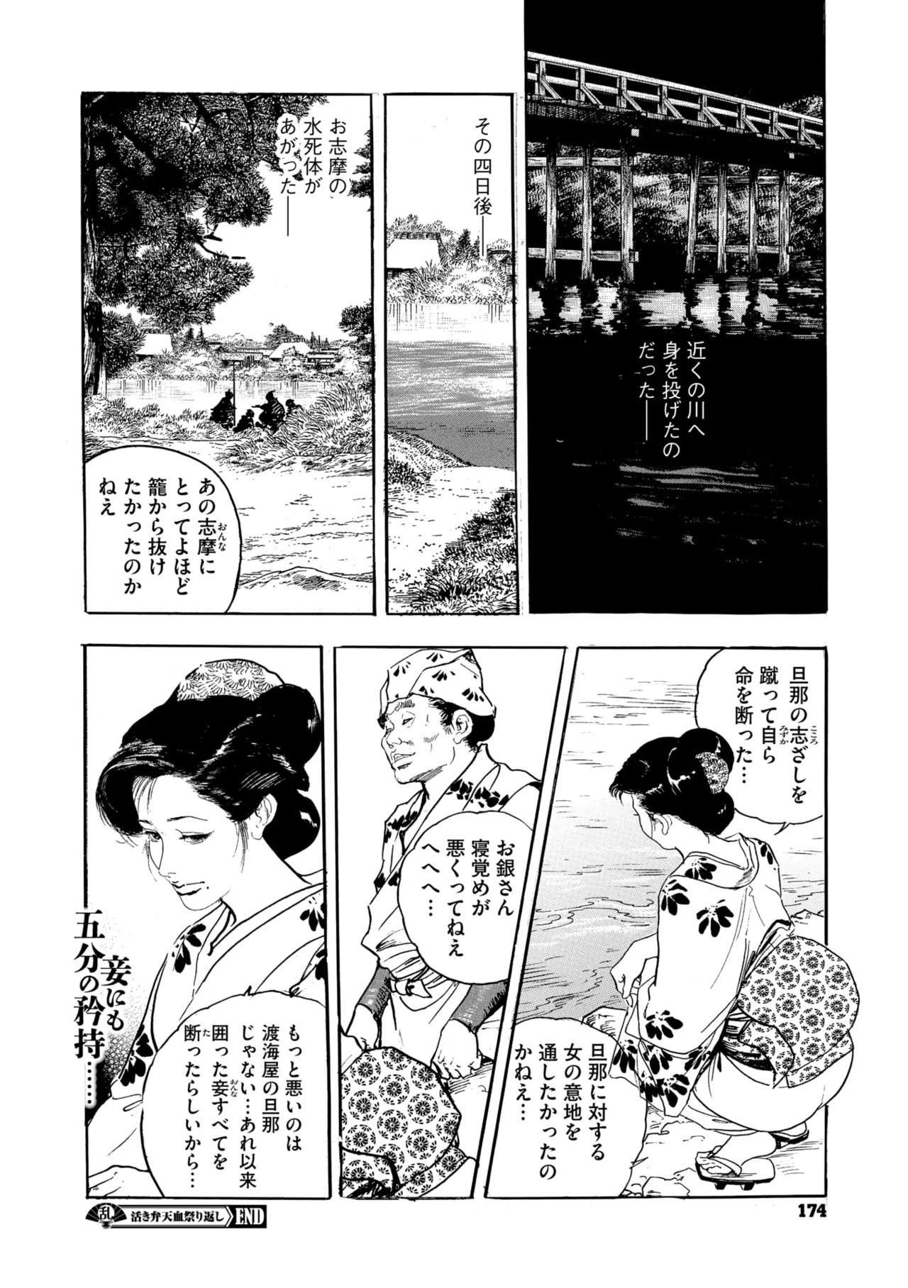 Page 169