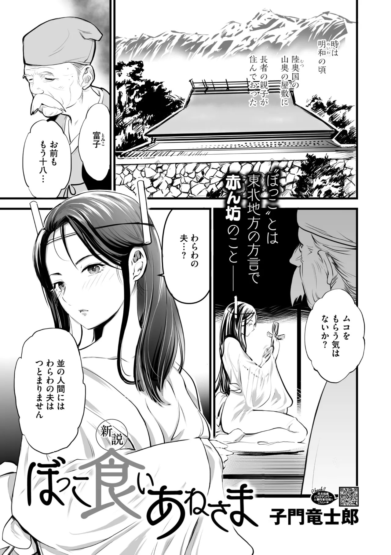 Page 94