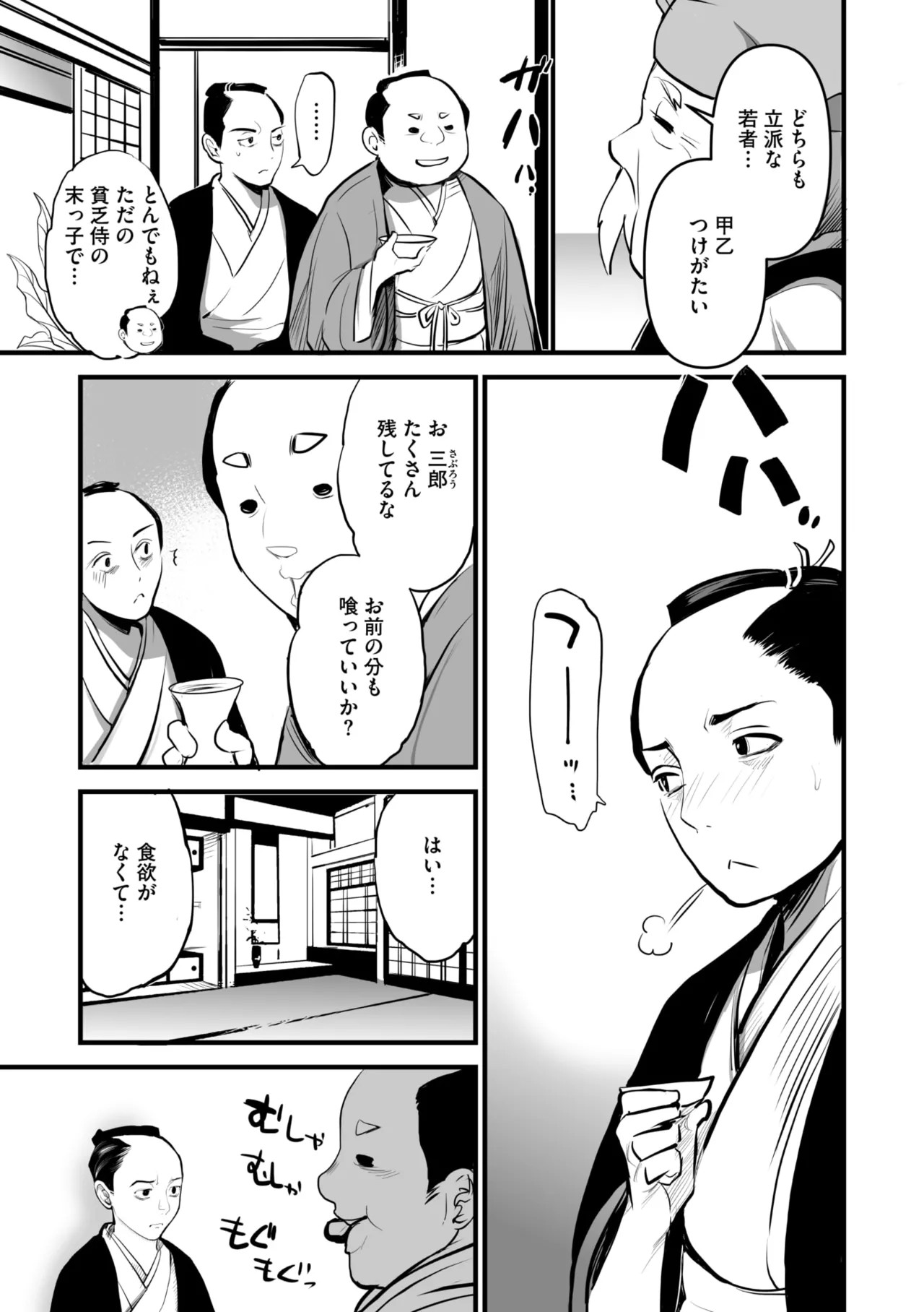Page 96