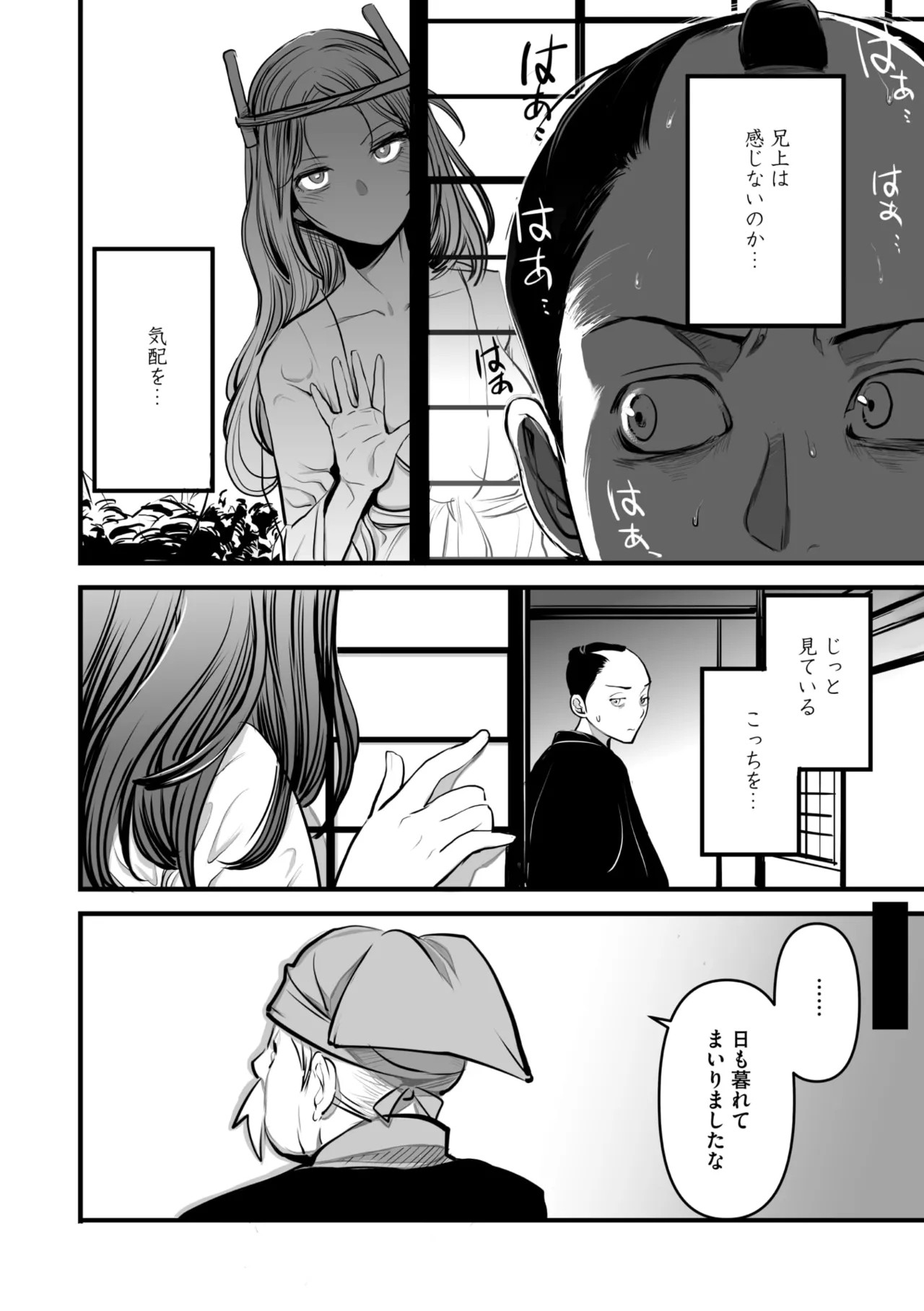 Page 97