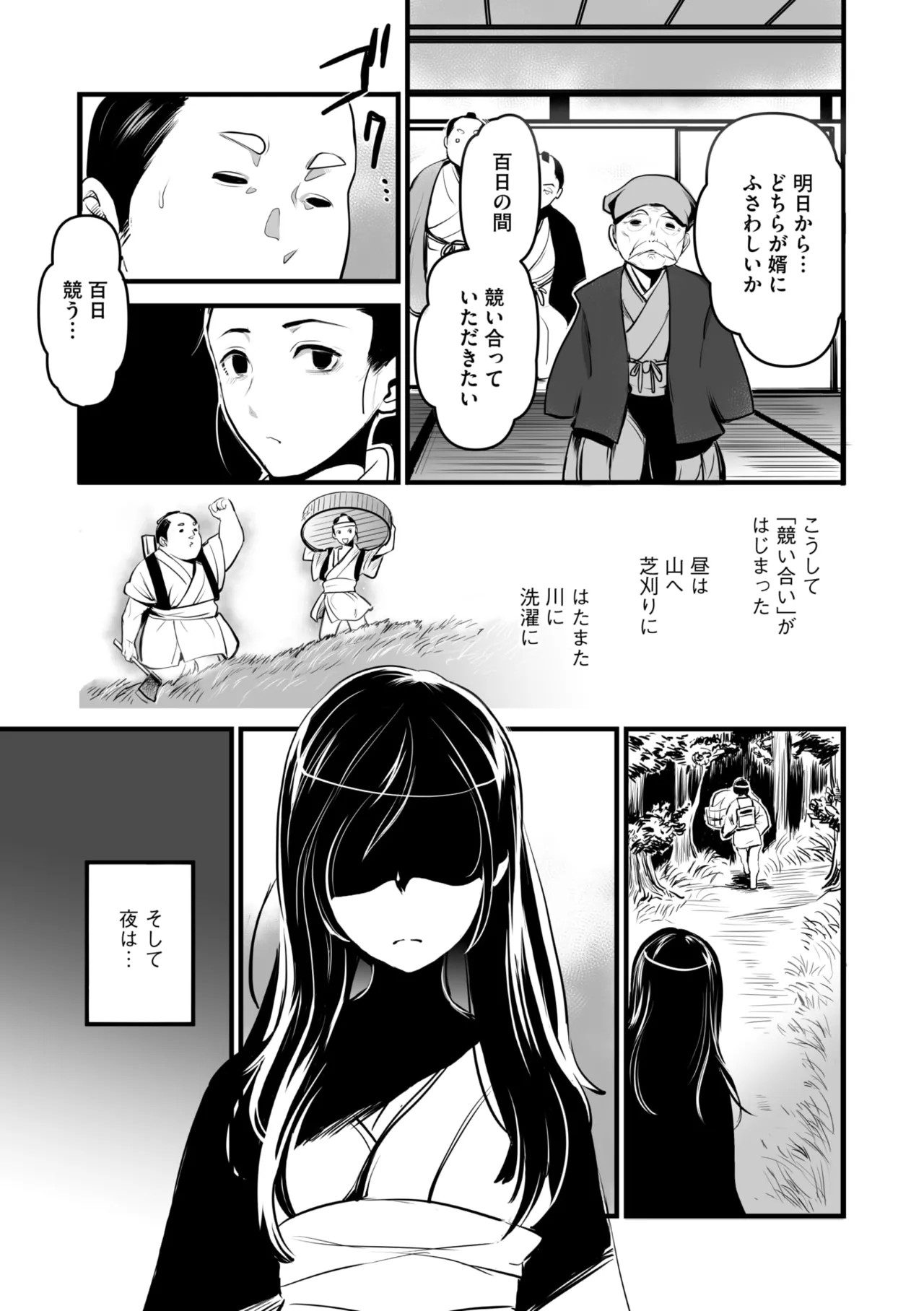 Page 98
