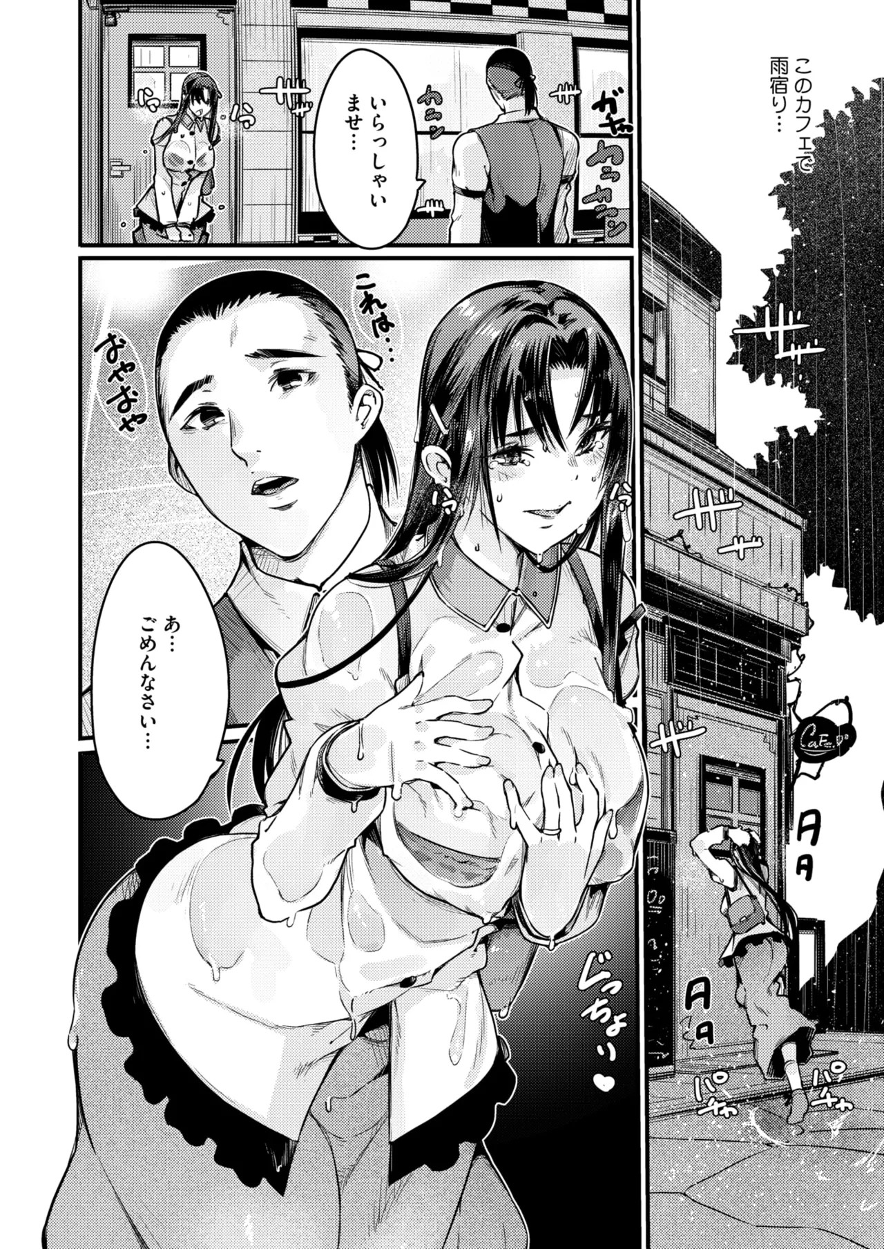 Page 131