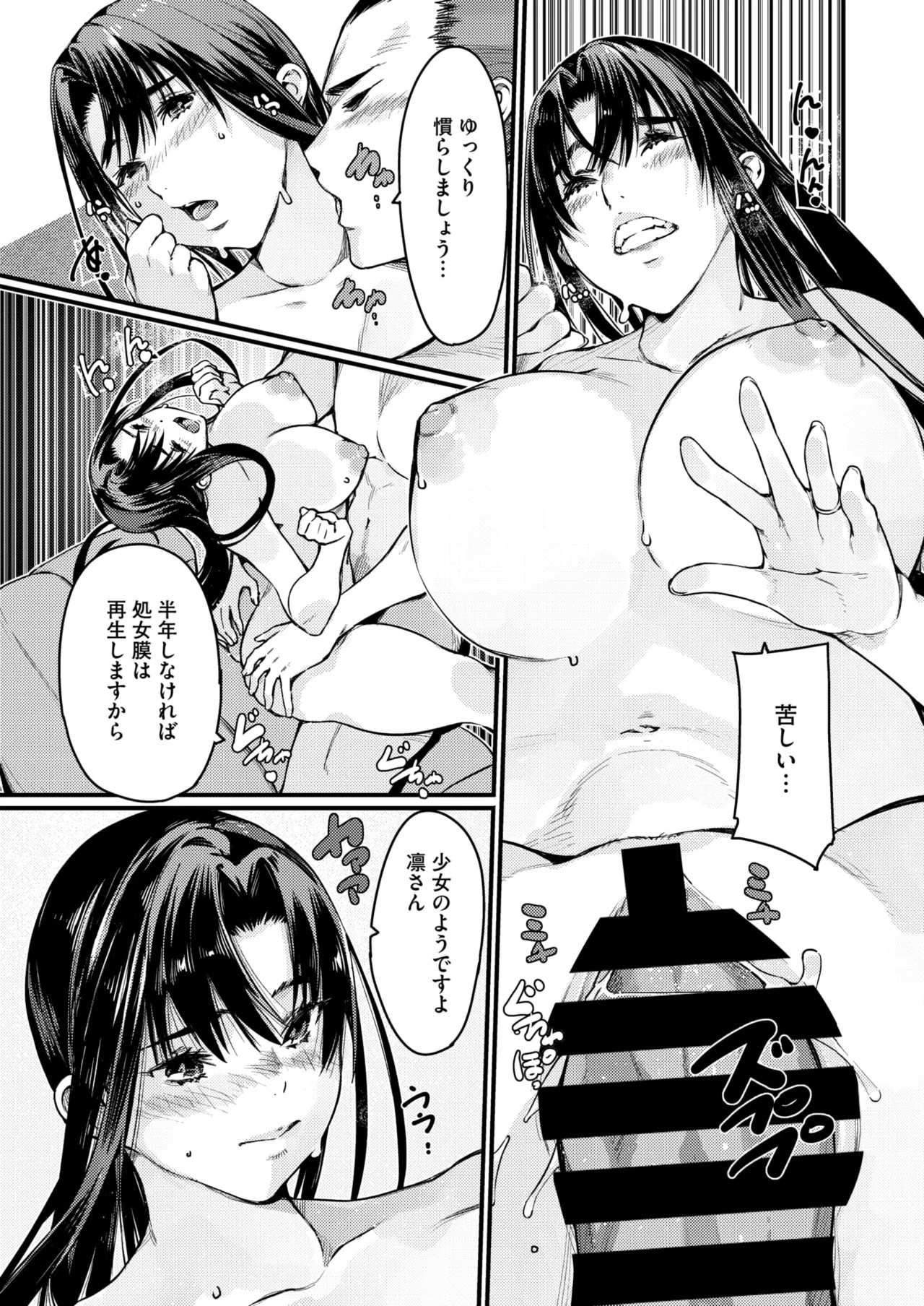 Page 144