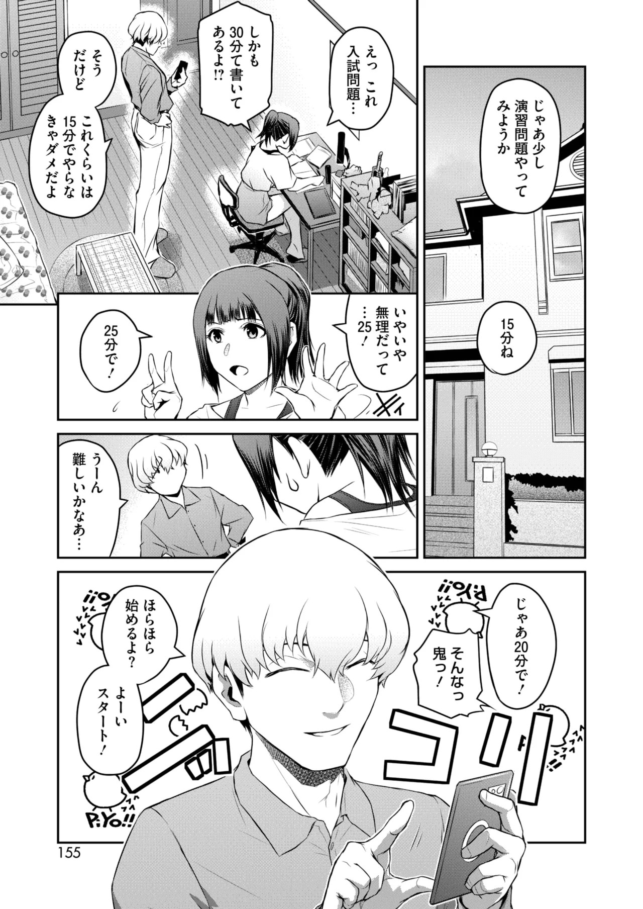 Page 150