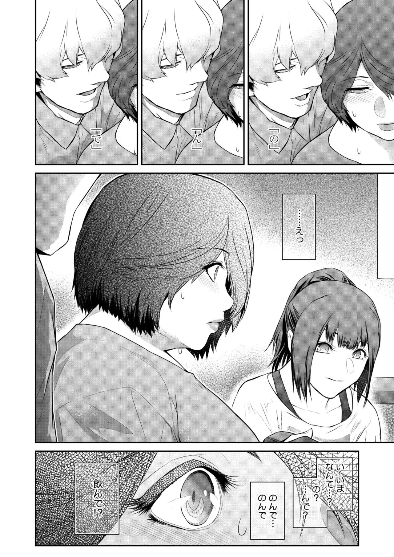 Page 159