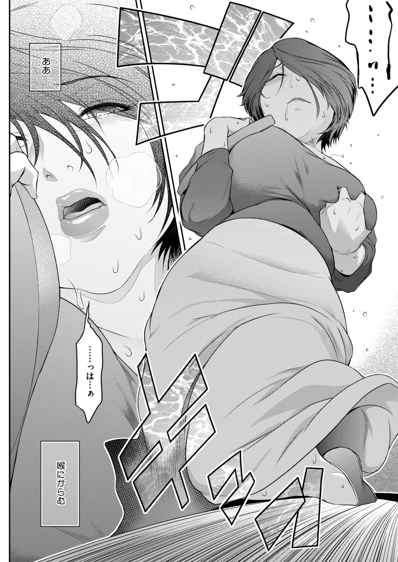Page 161