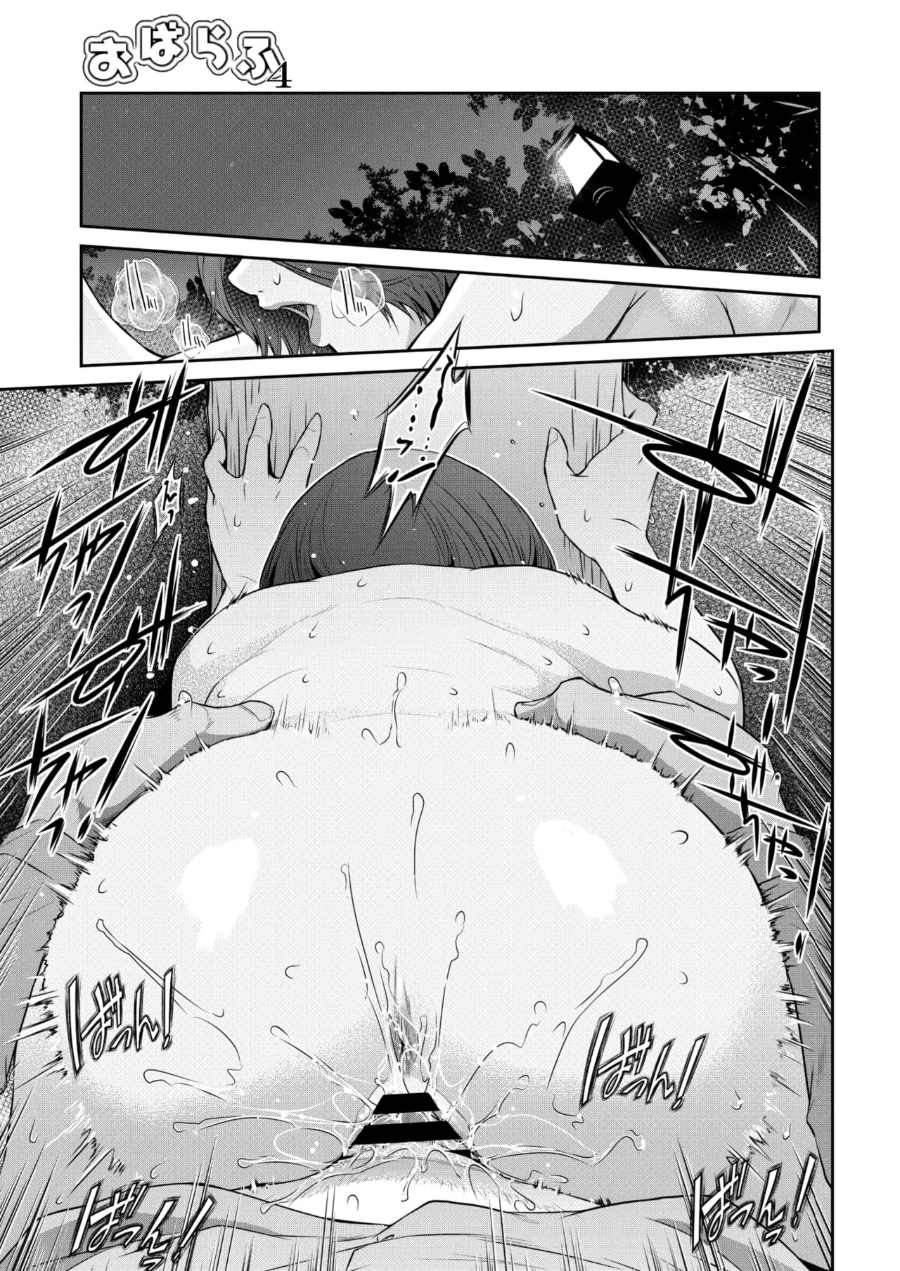 Page 166