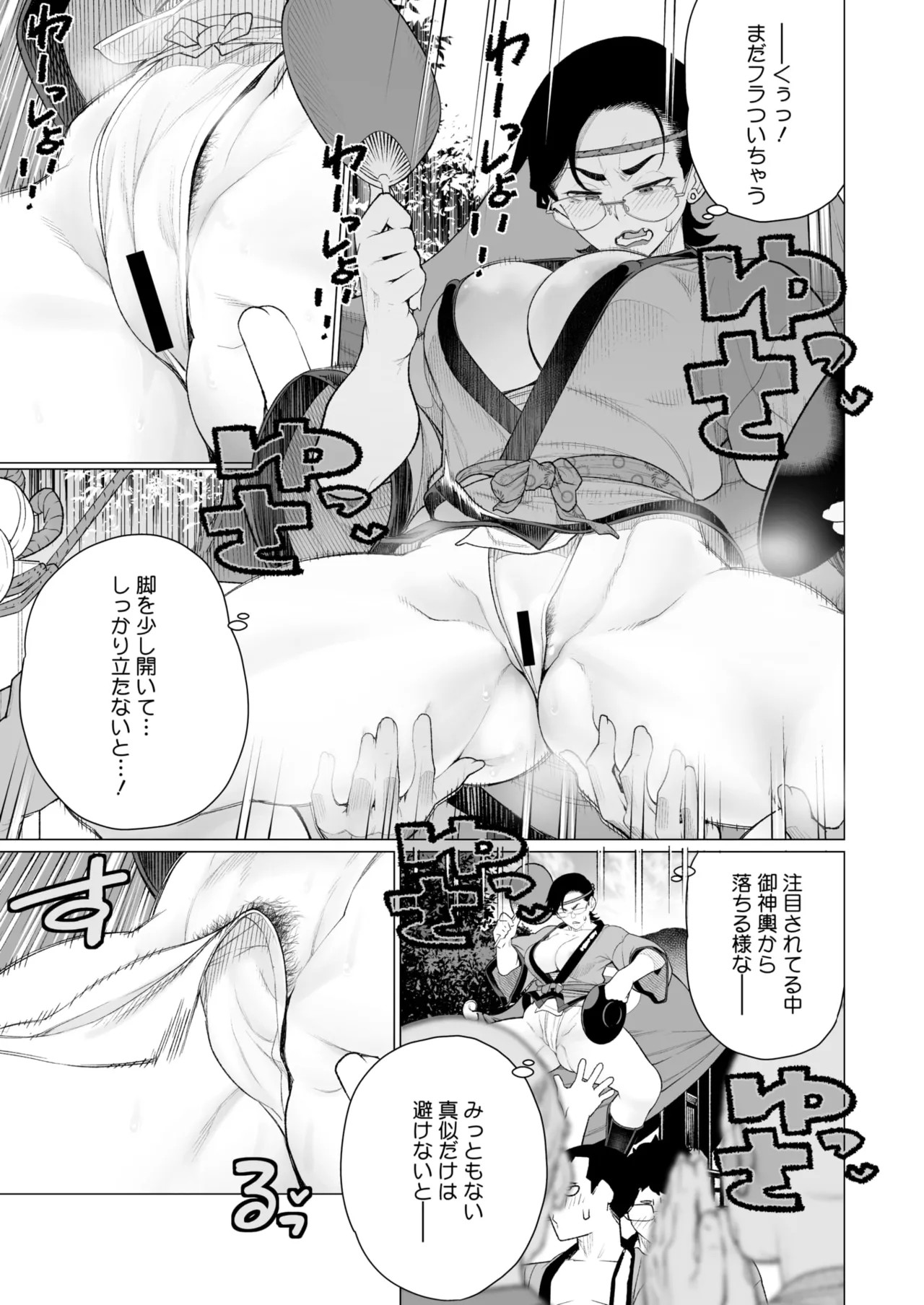 Page 180