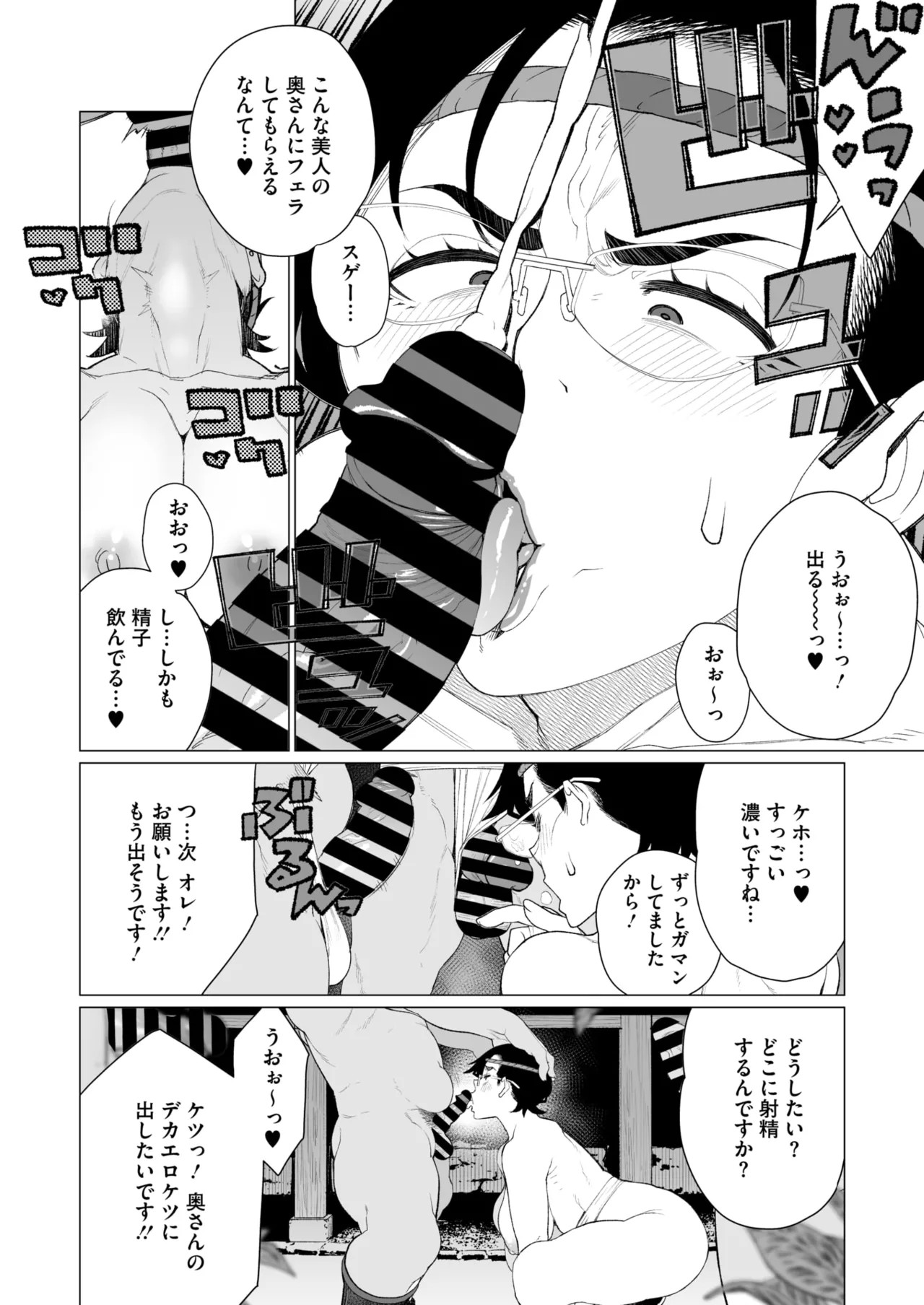 Page 187