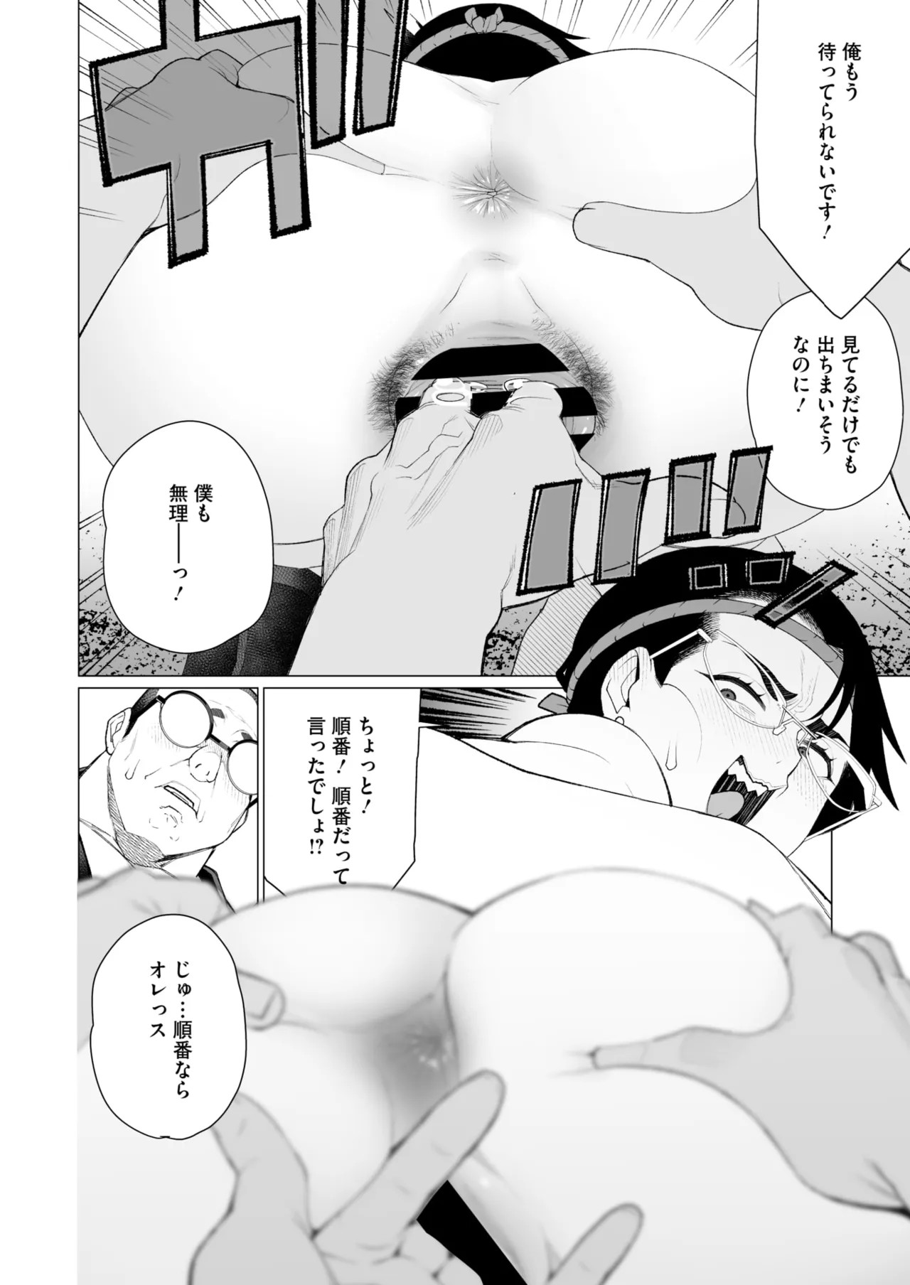 Page 189