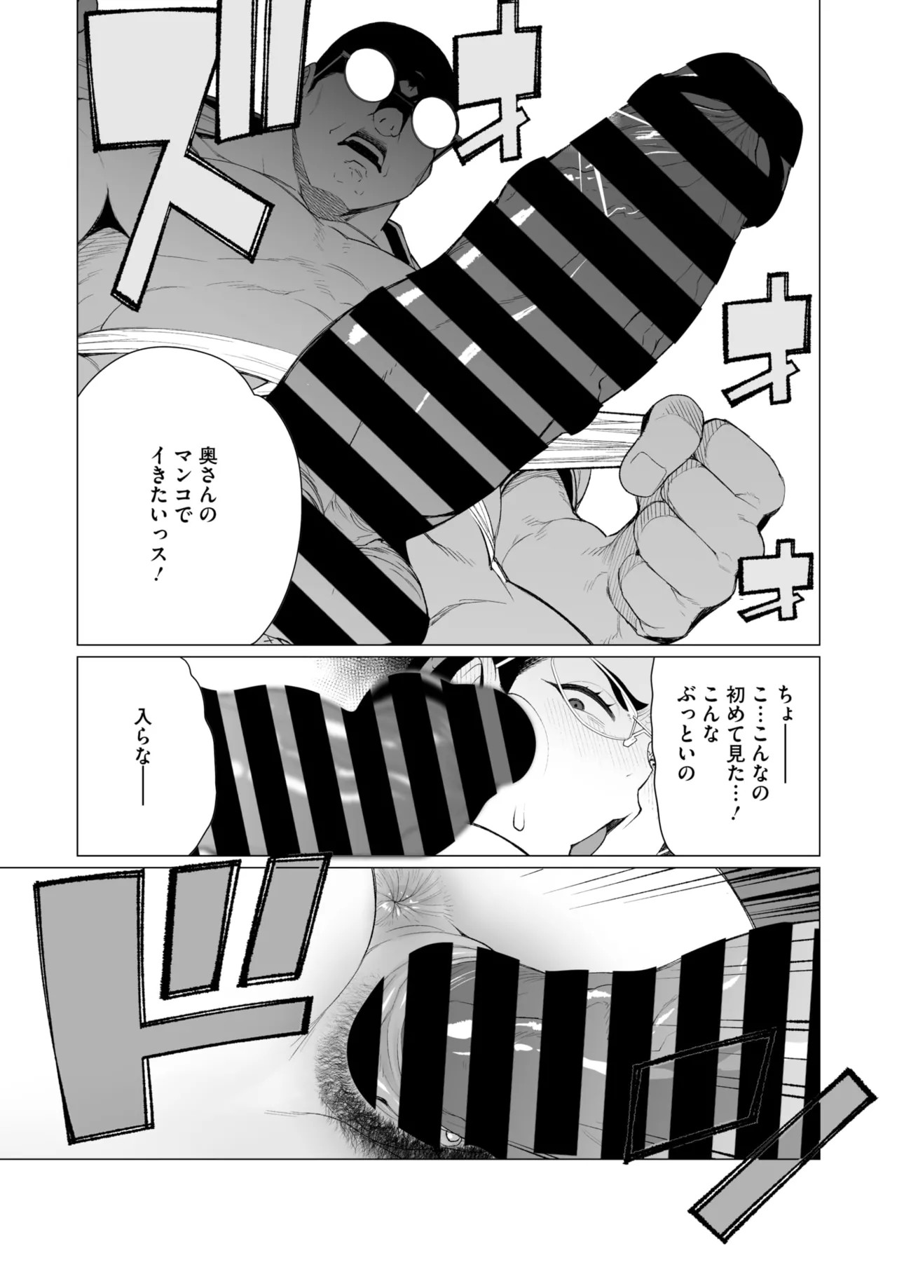 Page 190