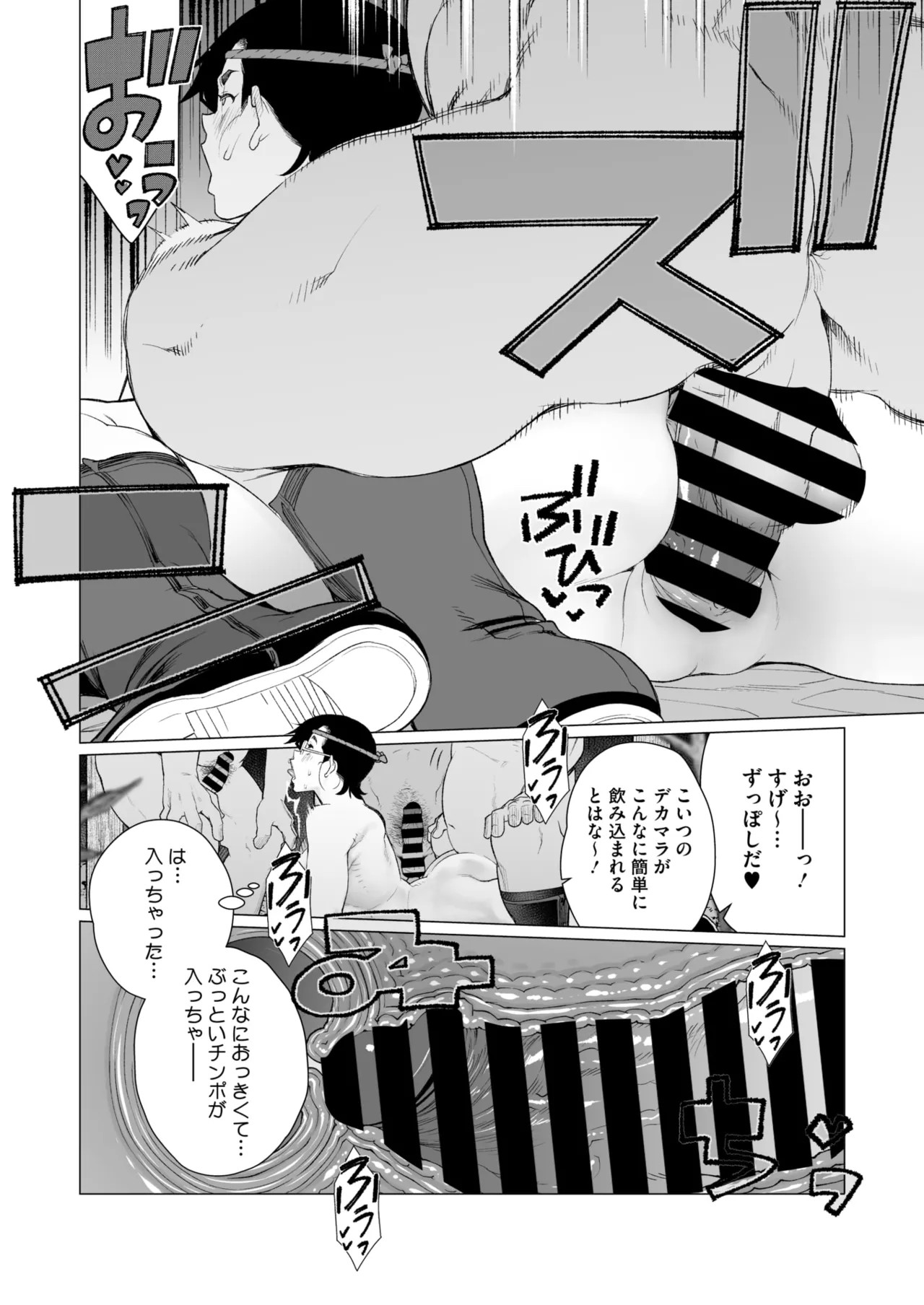 Page 191