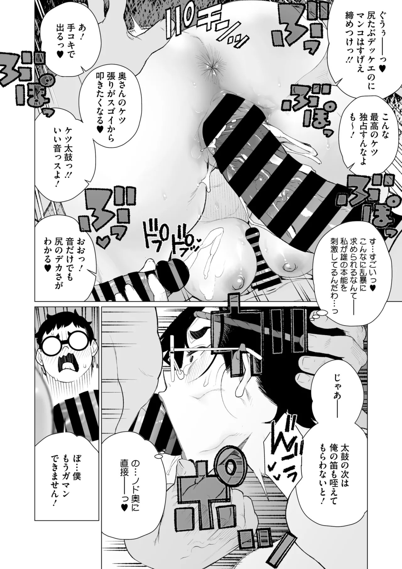 Page 195