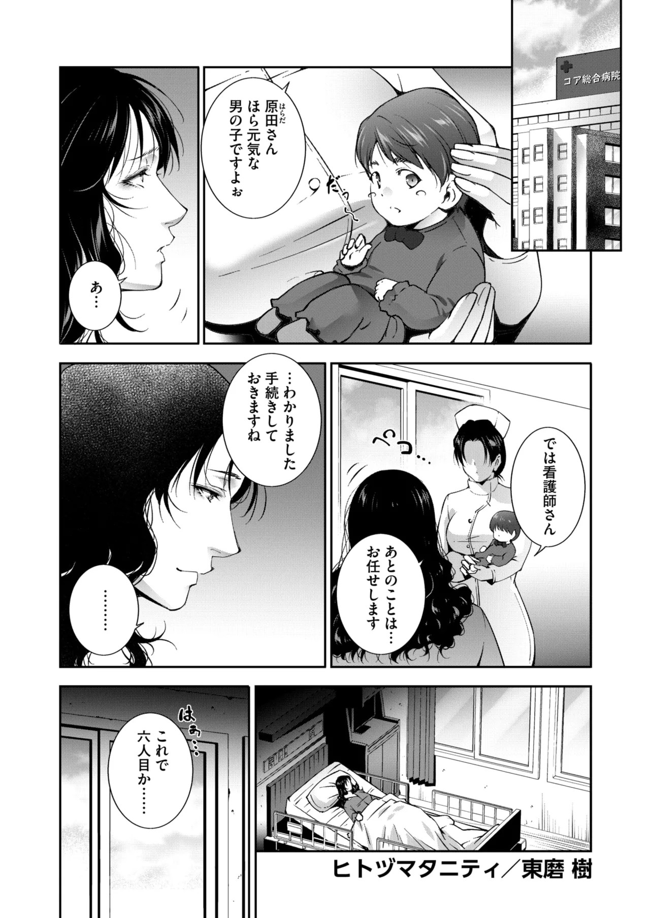 Page 202