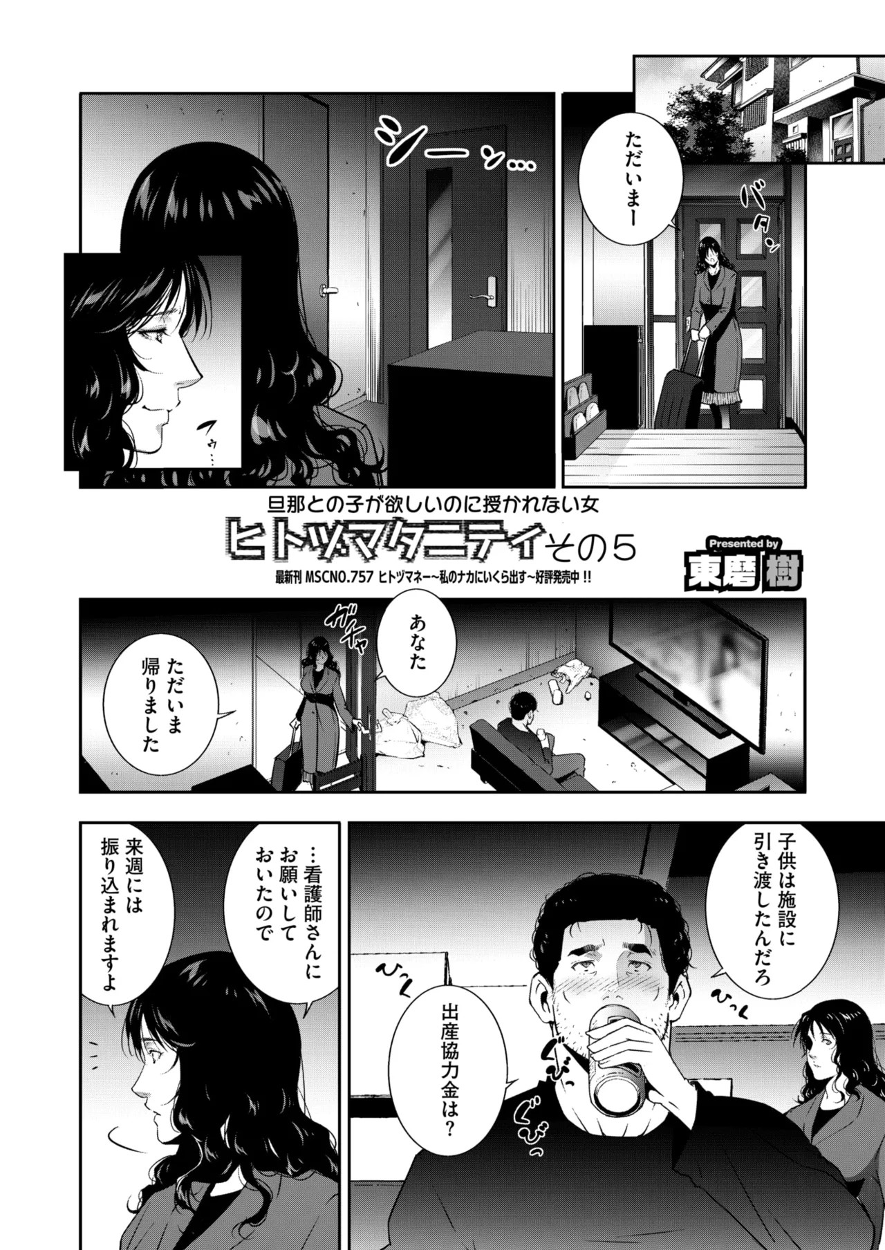 Page 203