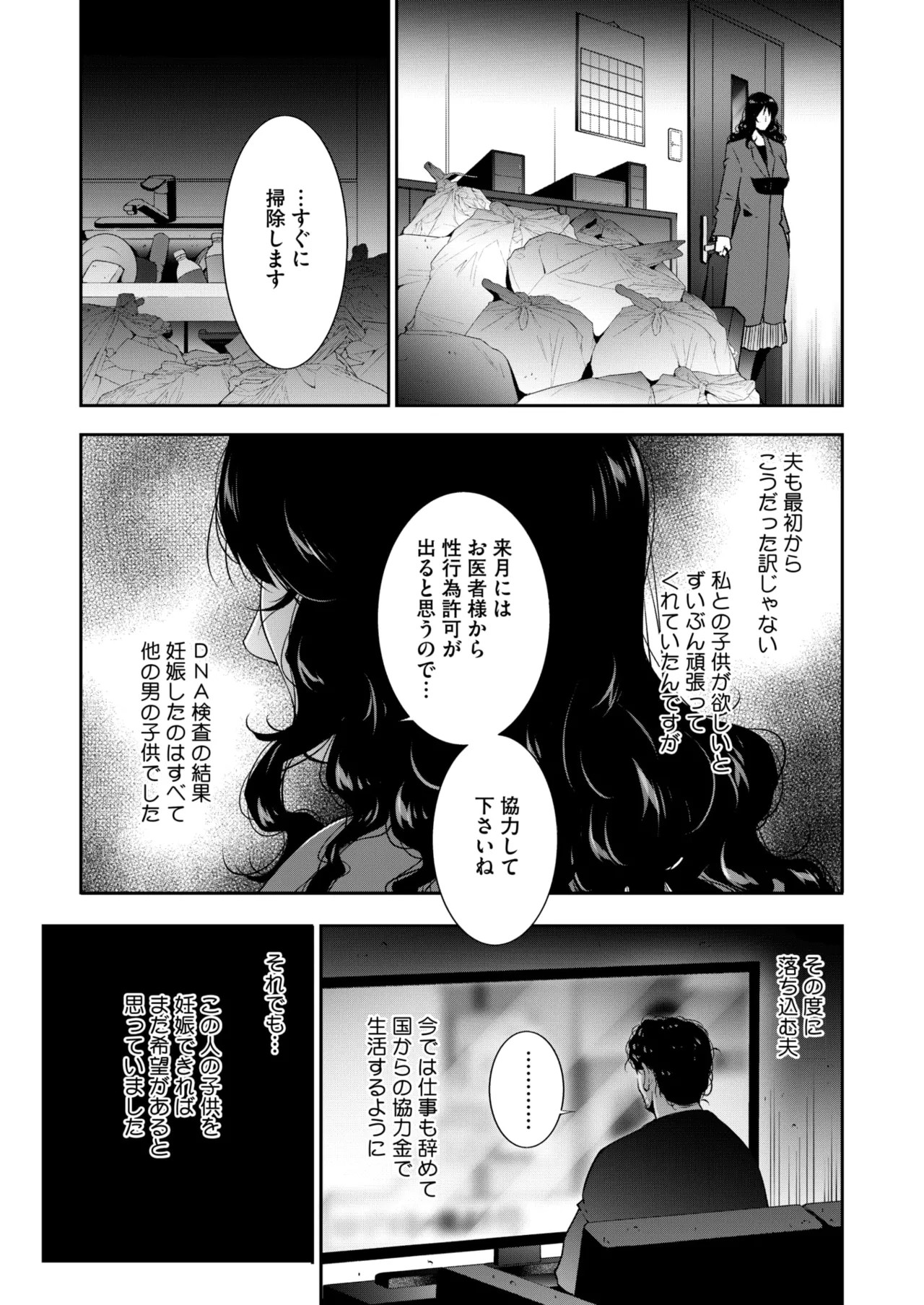 Page 204