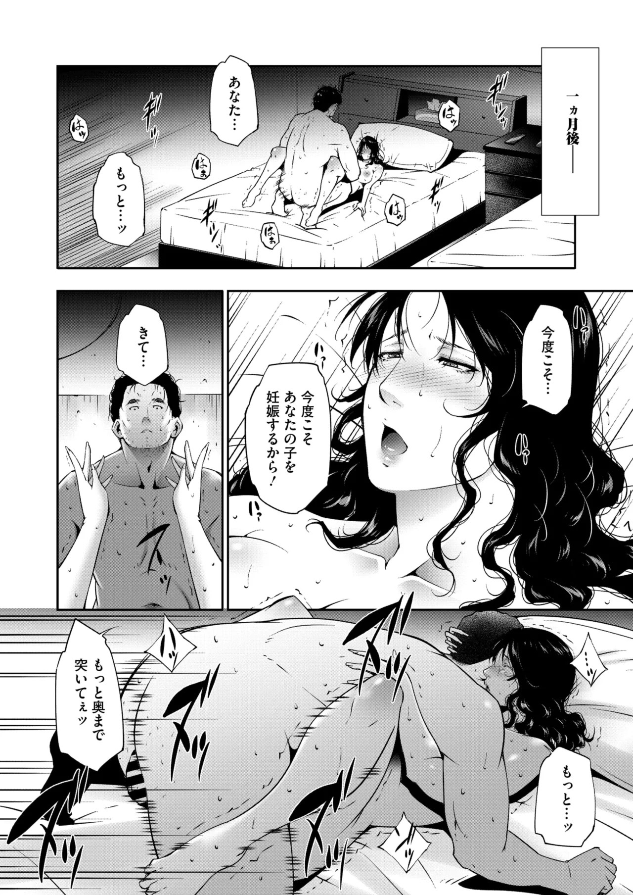 Page 205