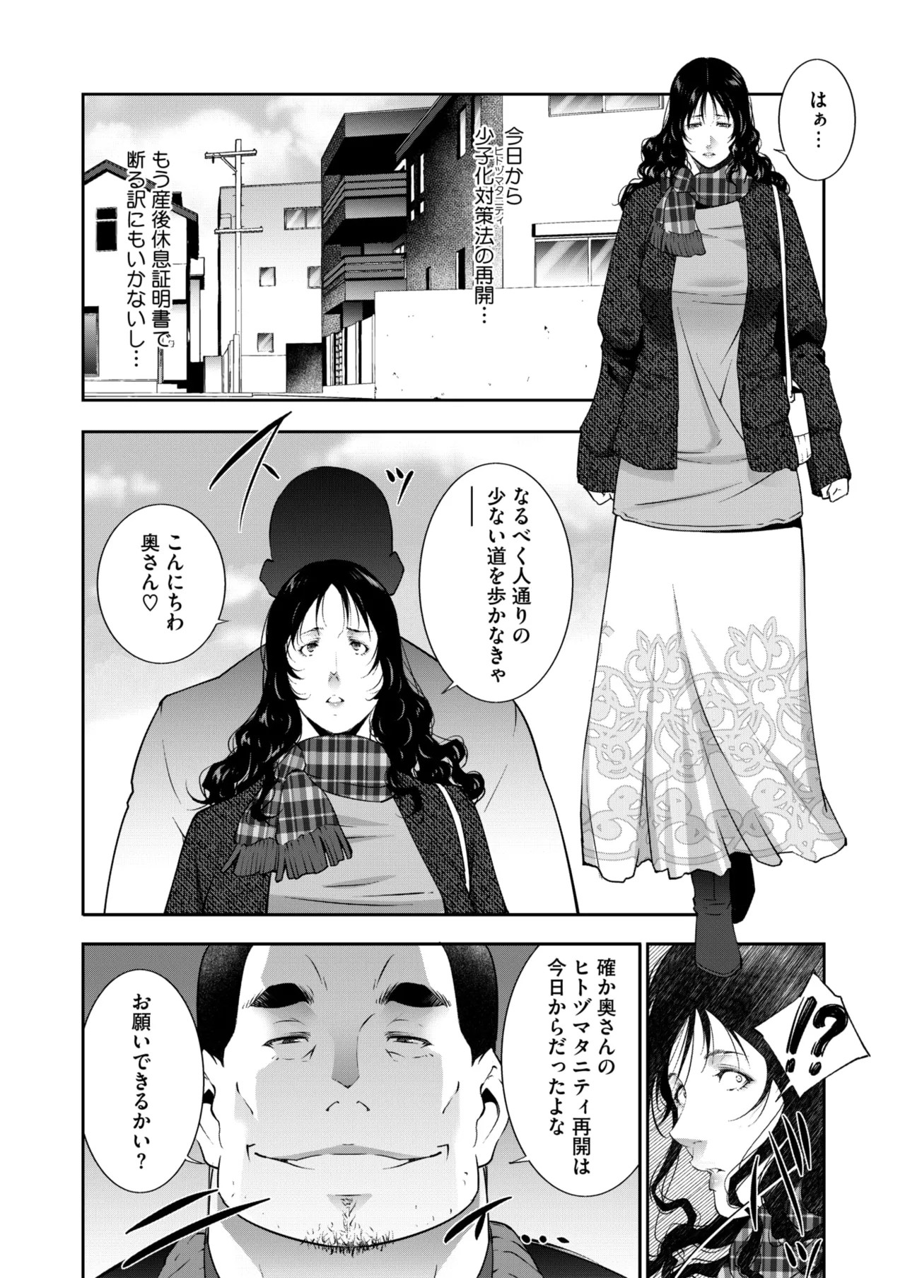 Page 207
