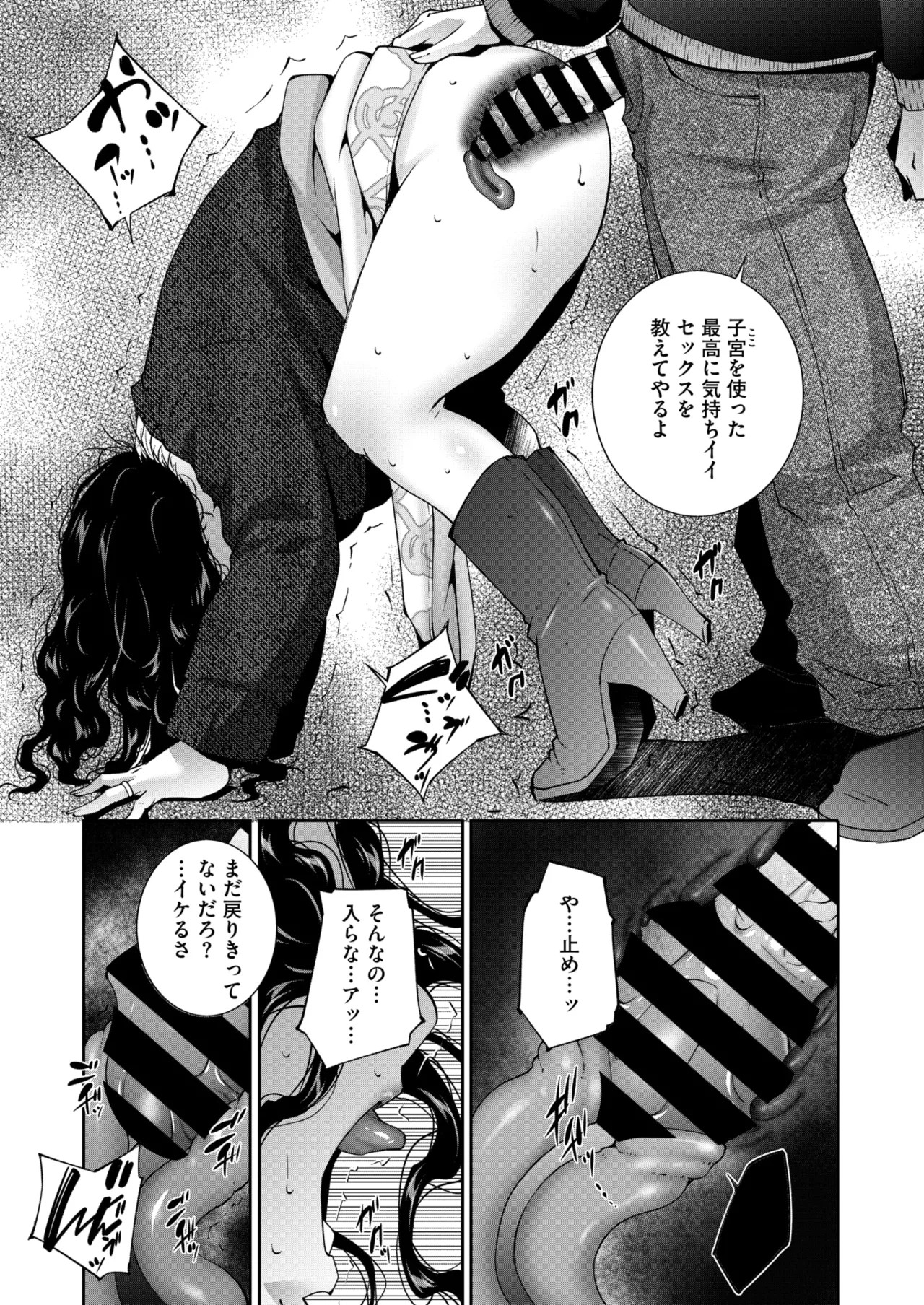 Page 210