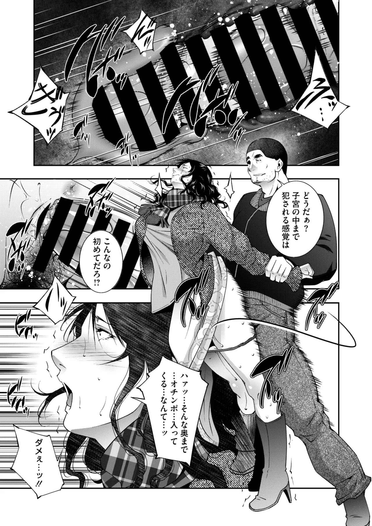 Page 212