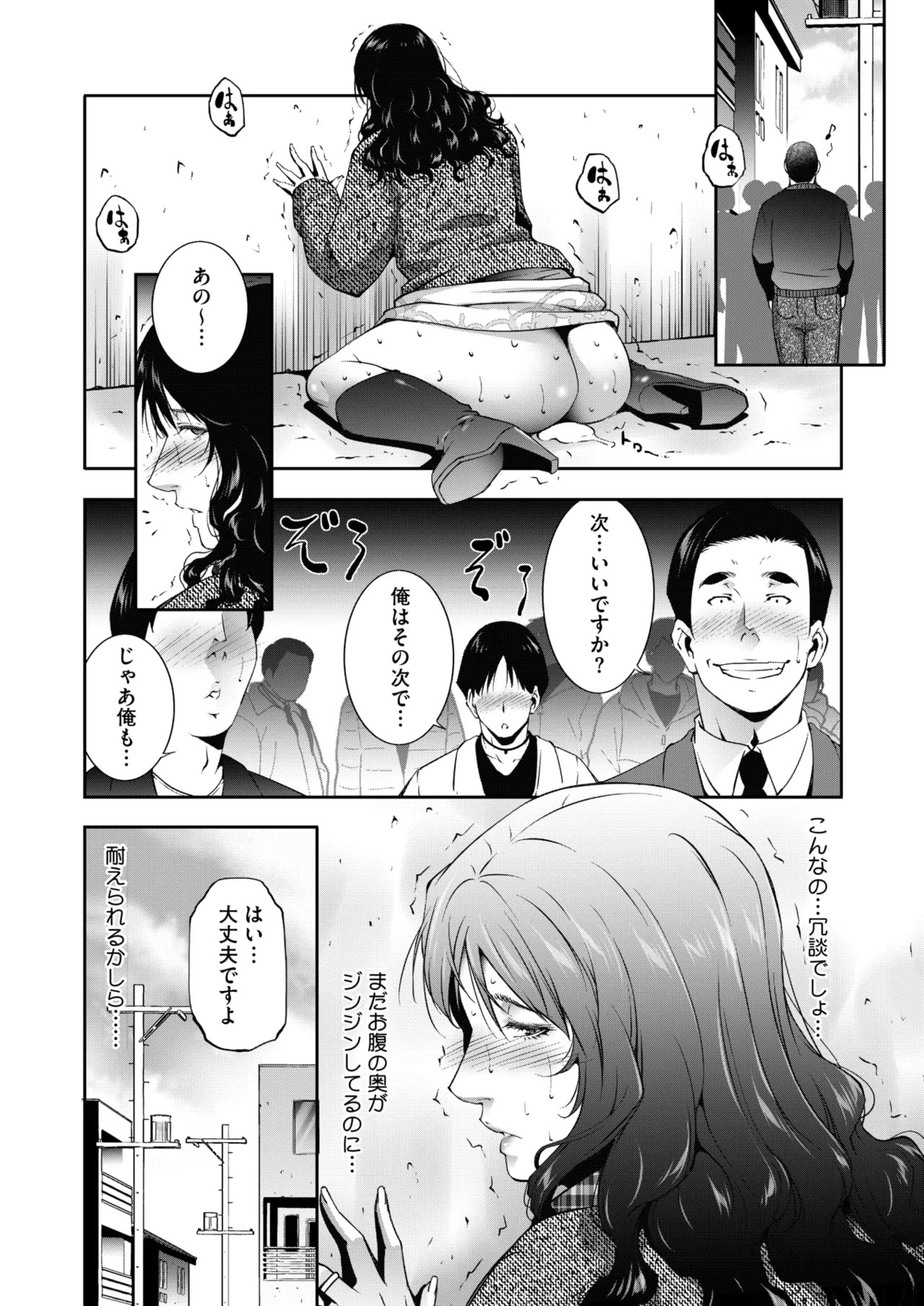 Page 215