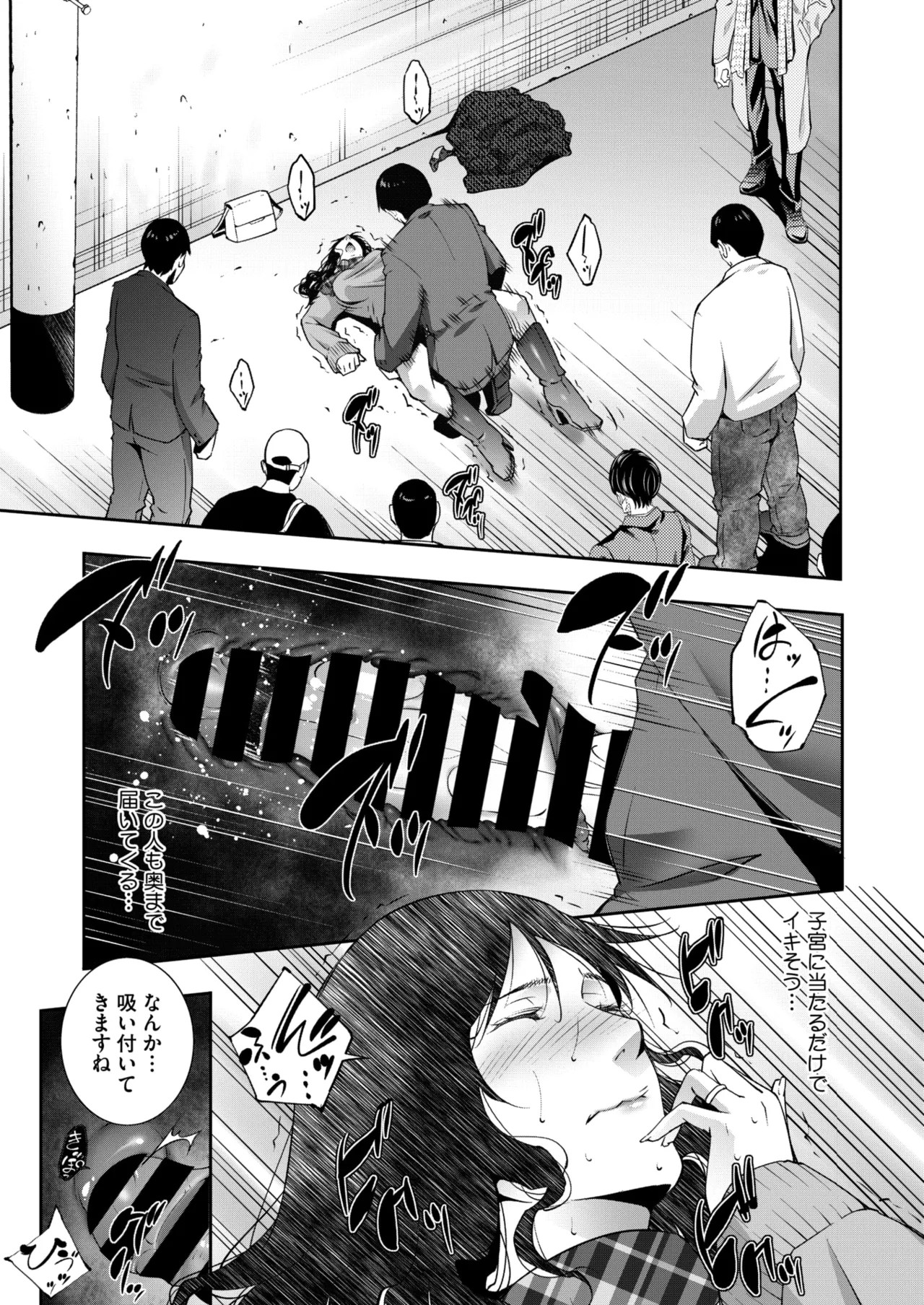 Page 216