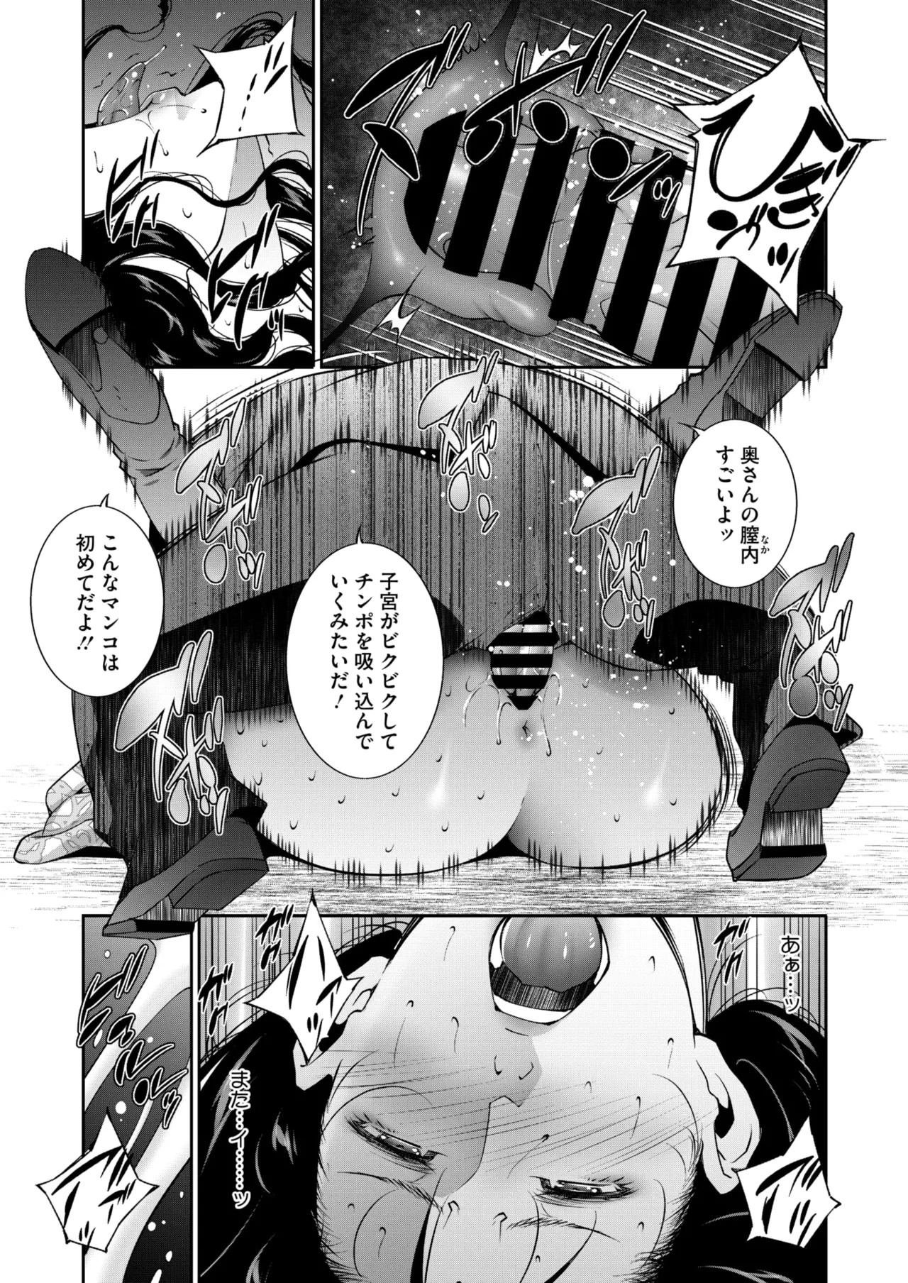 Page 218