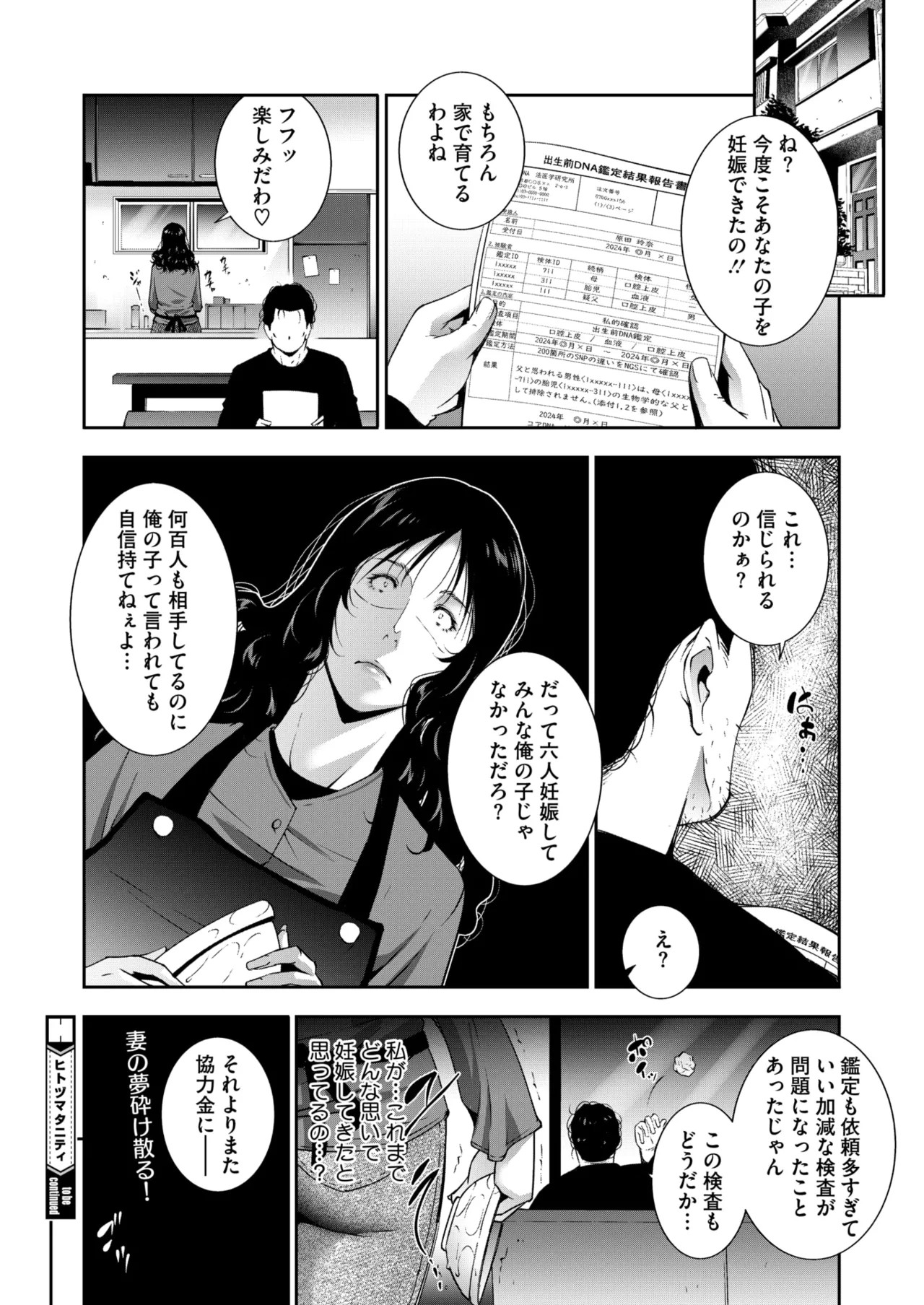 Page 221
