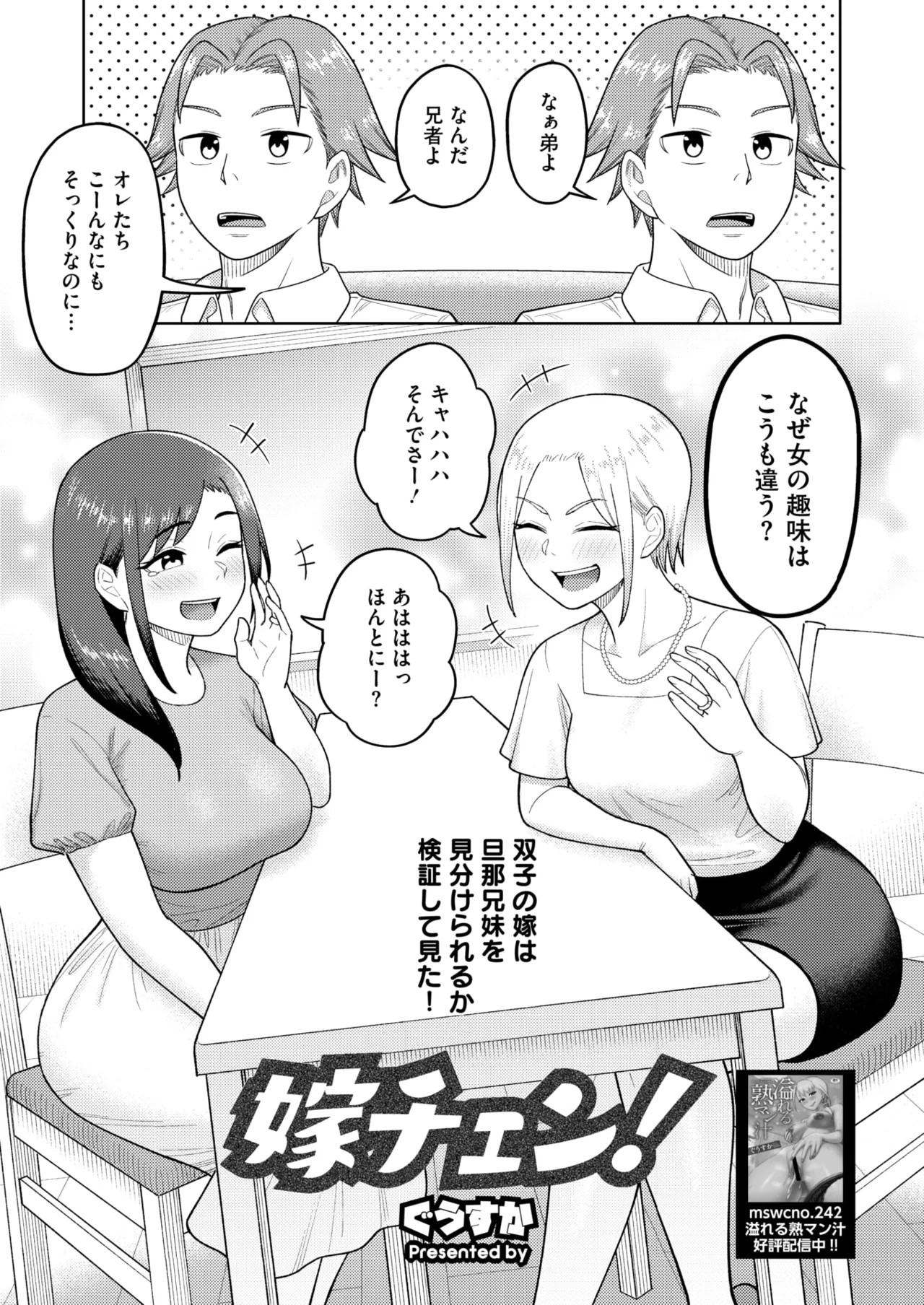 Page 222