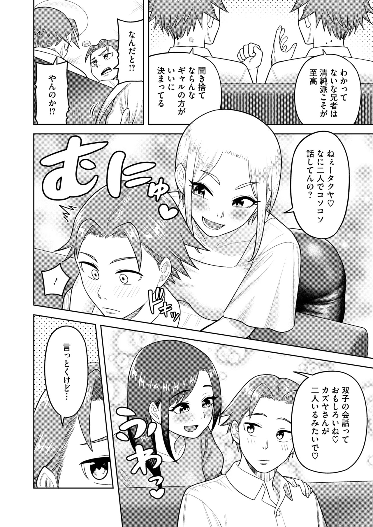 Page 223
