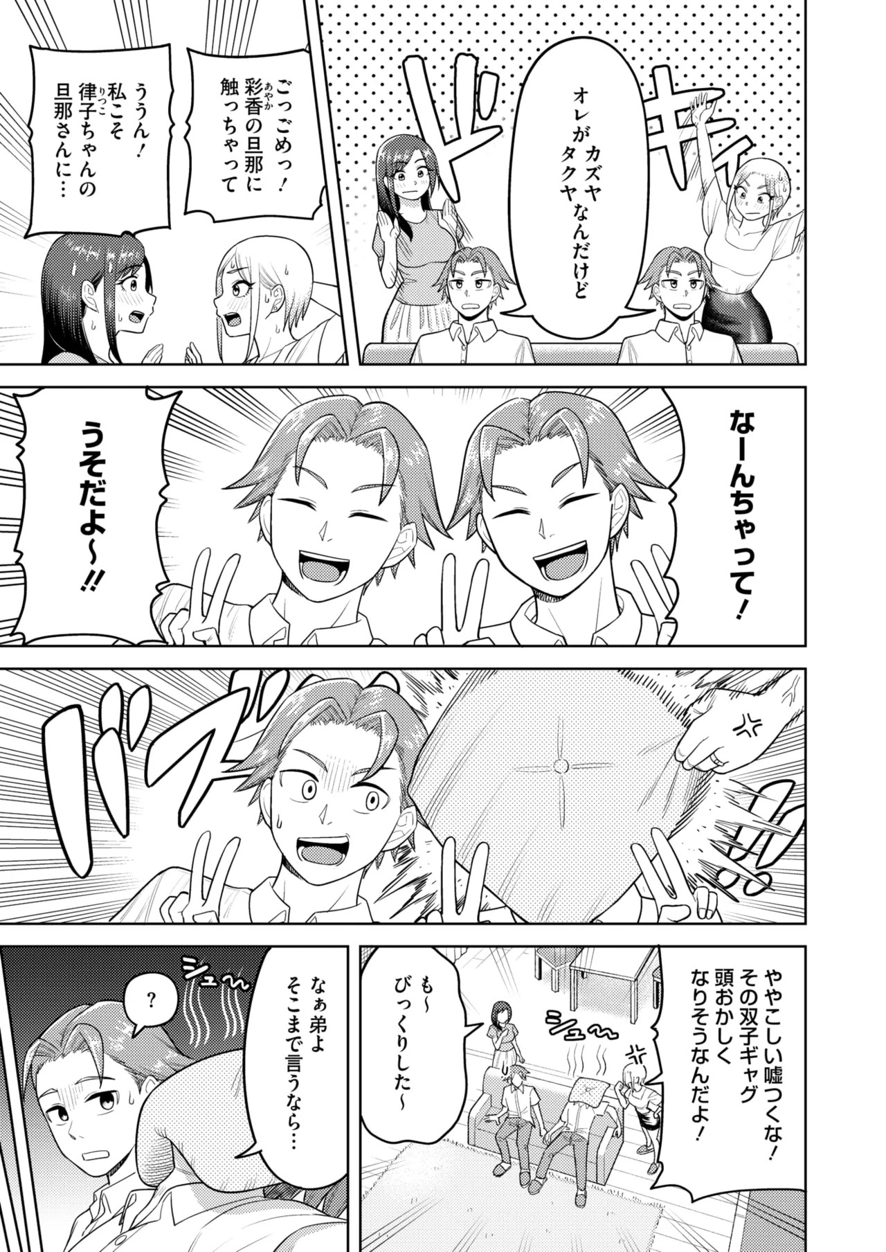 Page 224