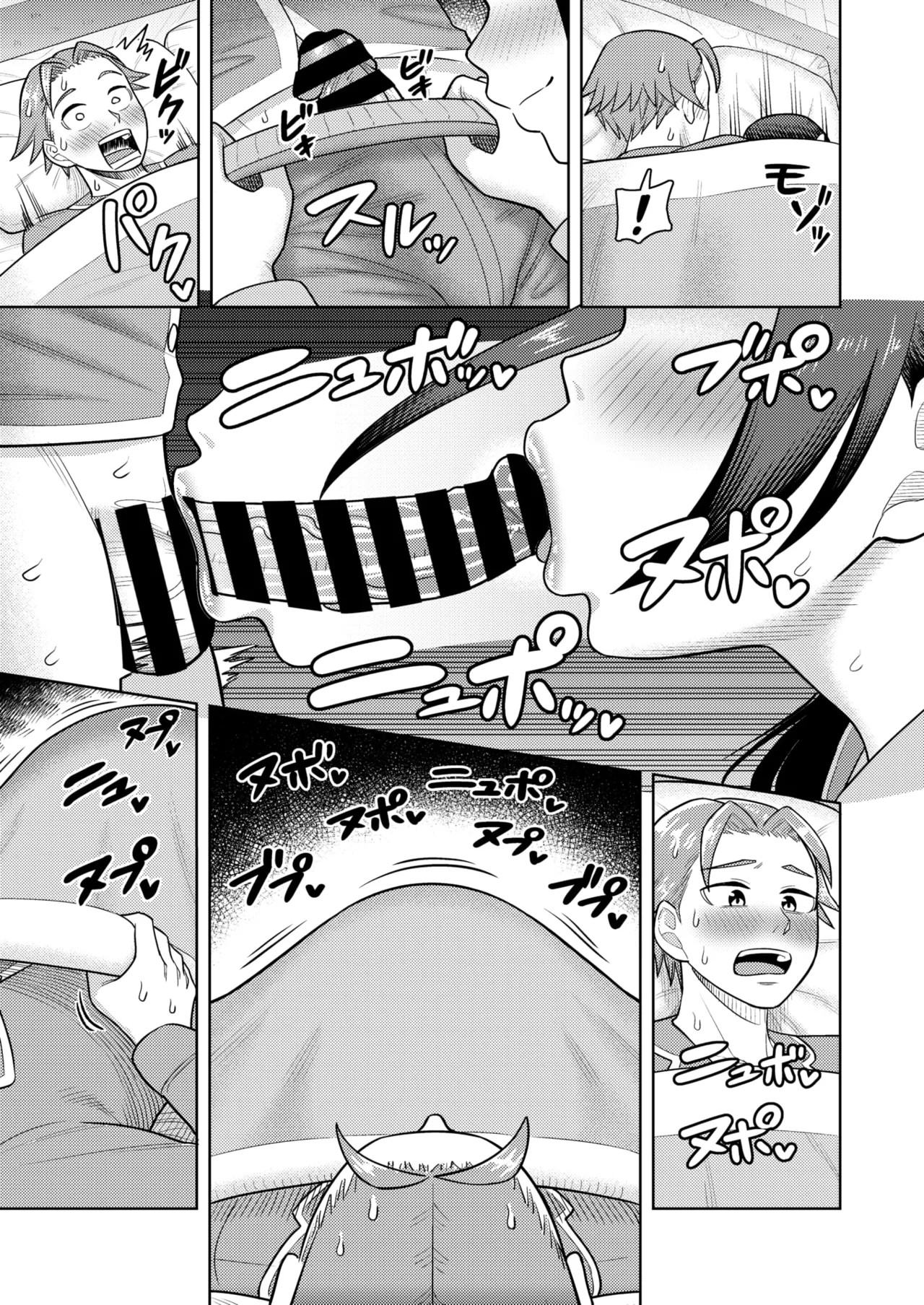 Page 228