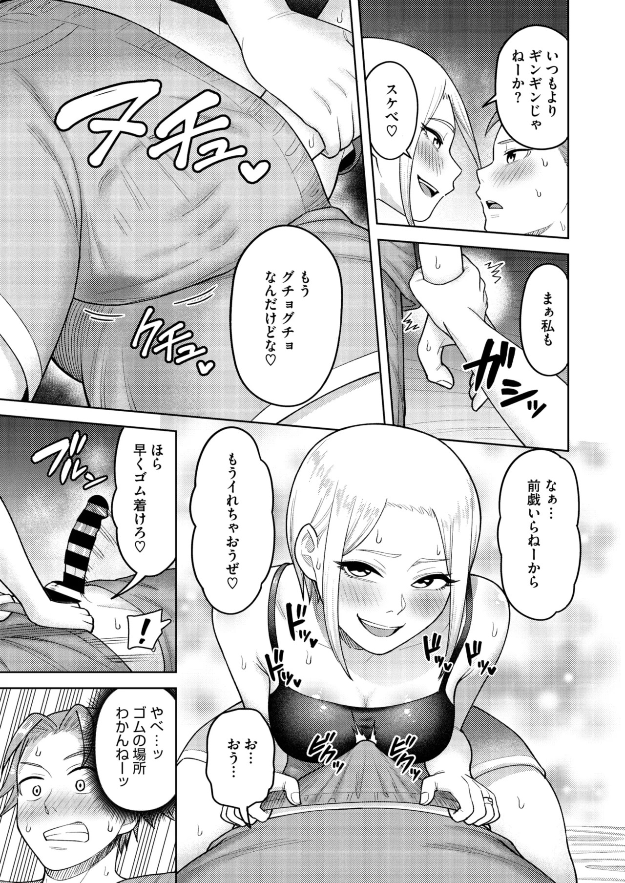 Page 232