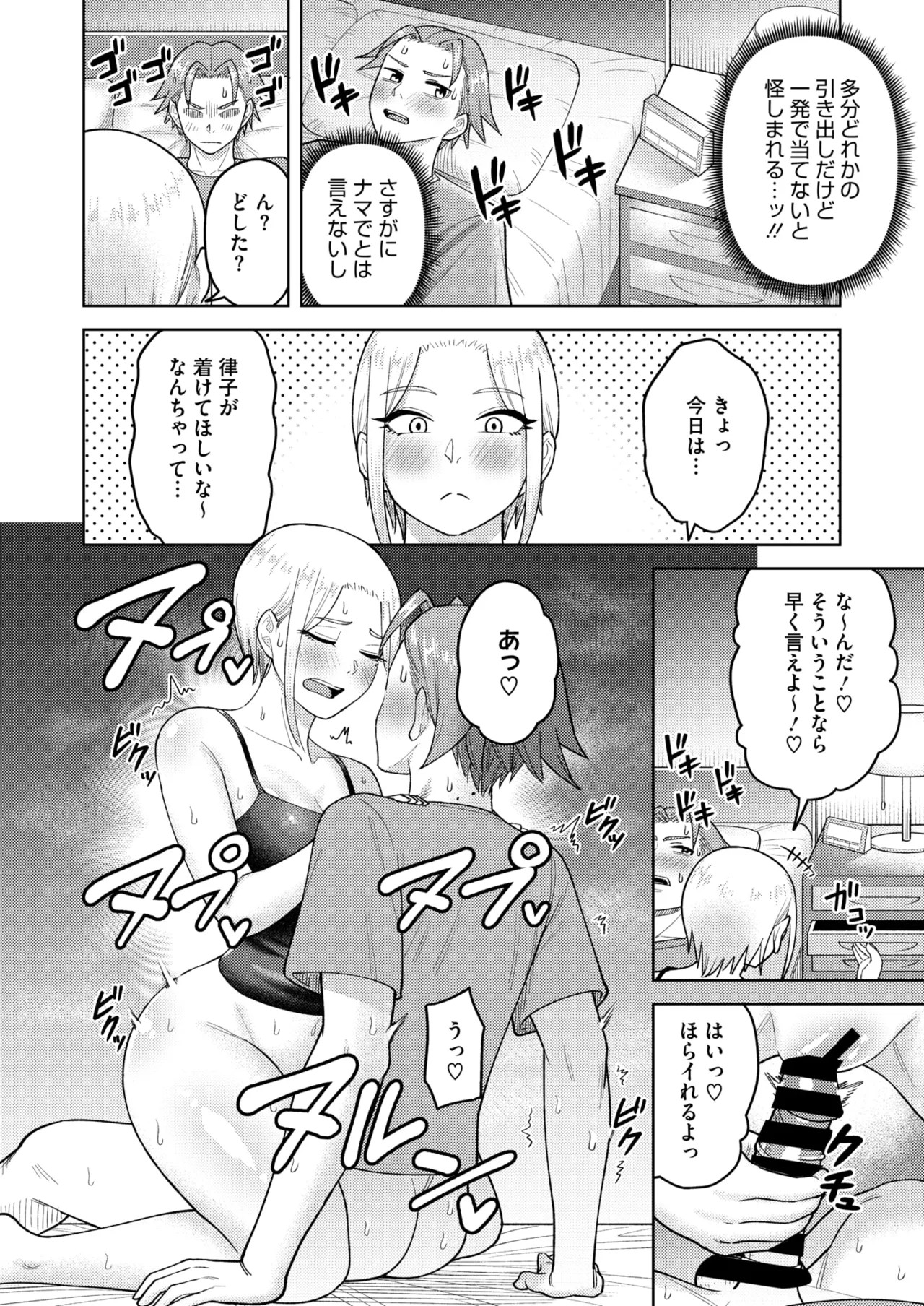 Page 233