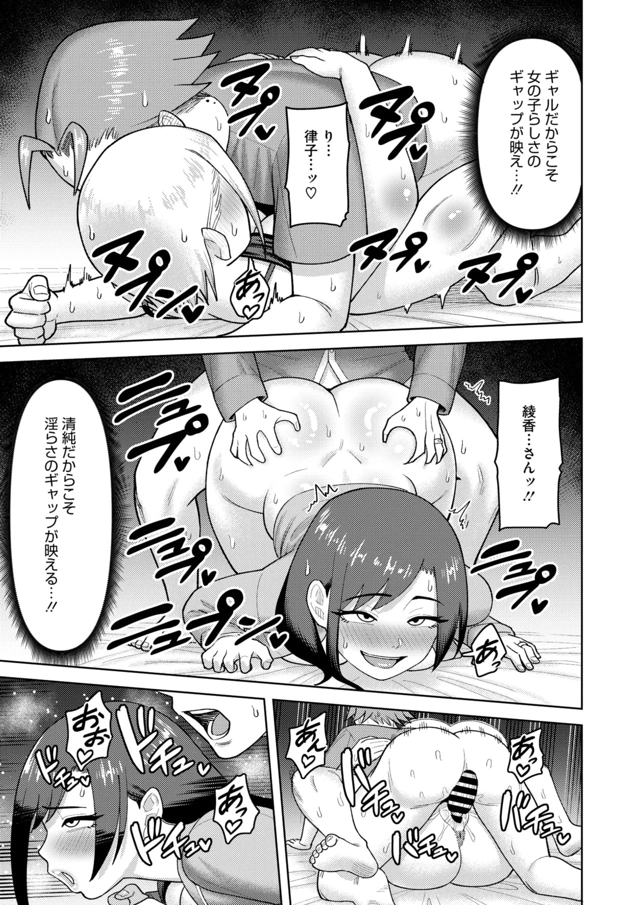 Page 238
