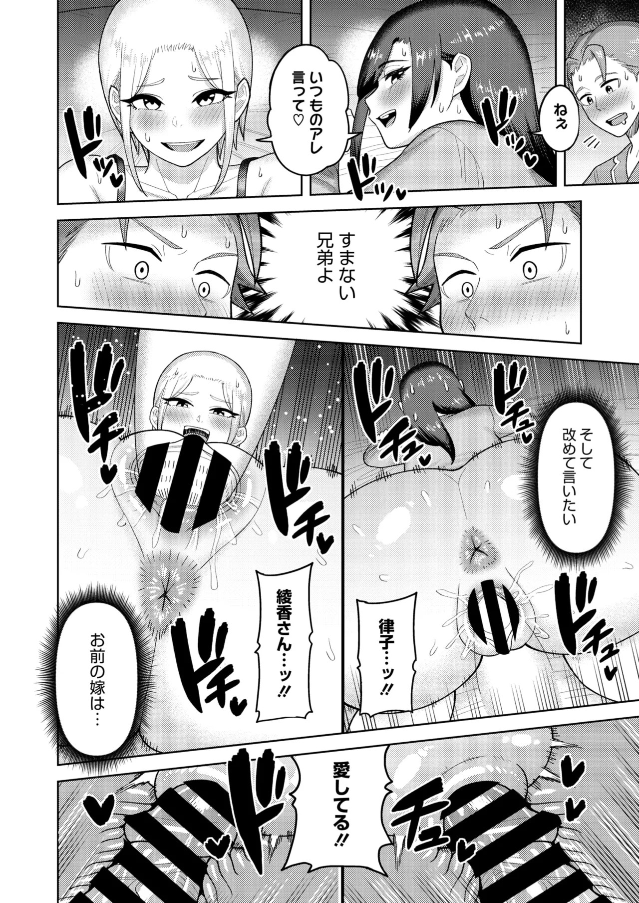 Page 239