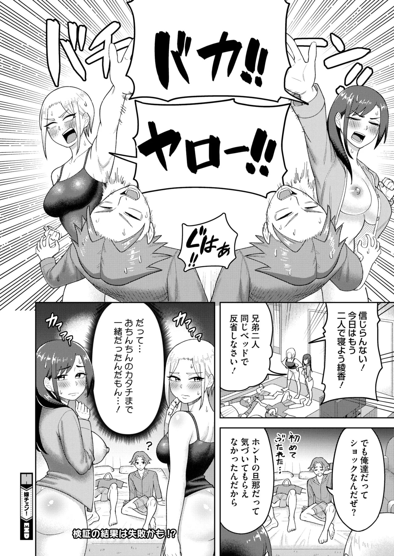 Page 241