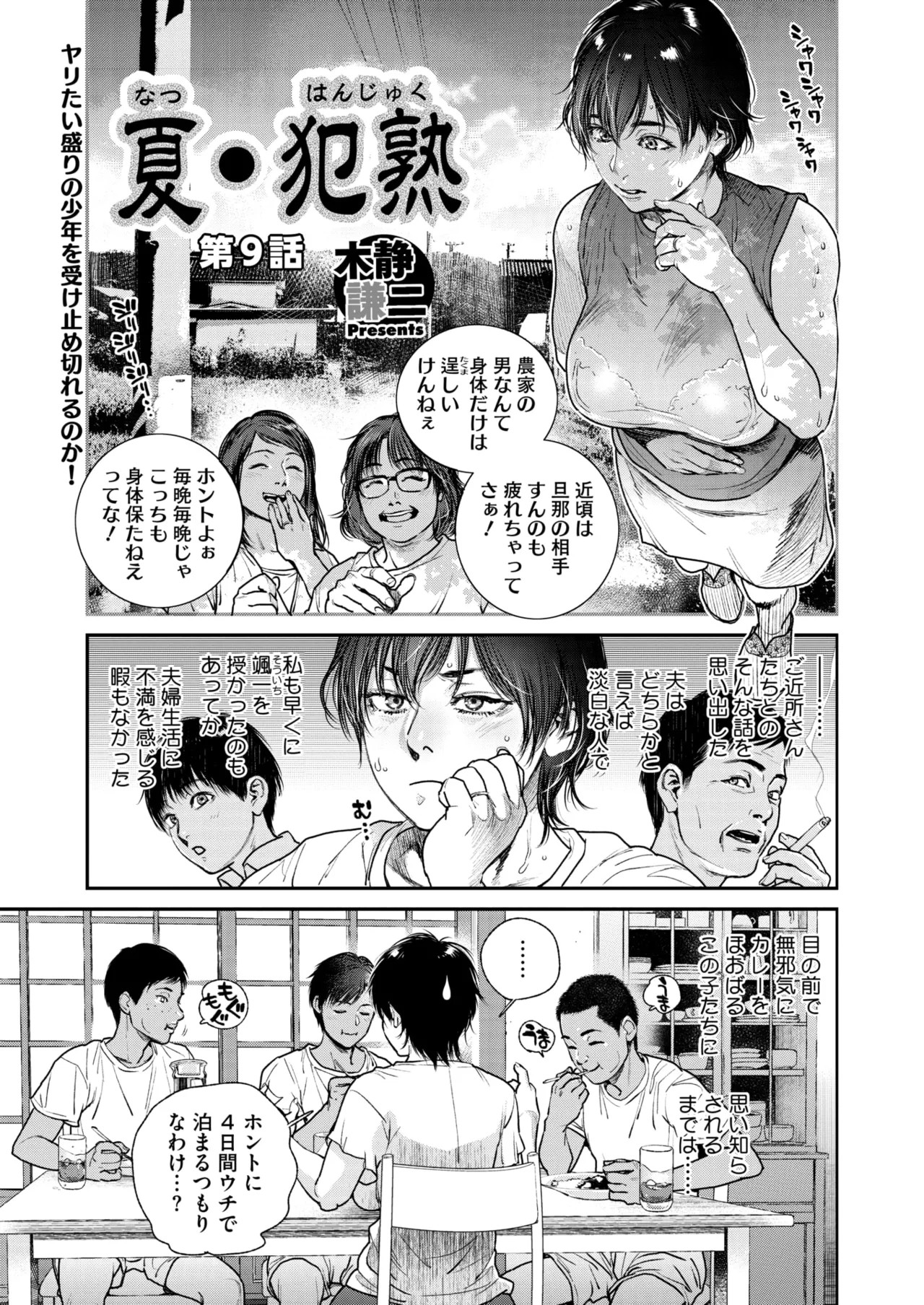 Page 242