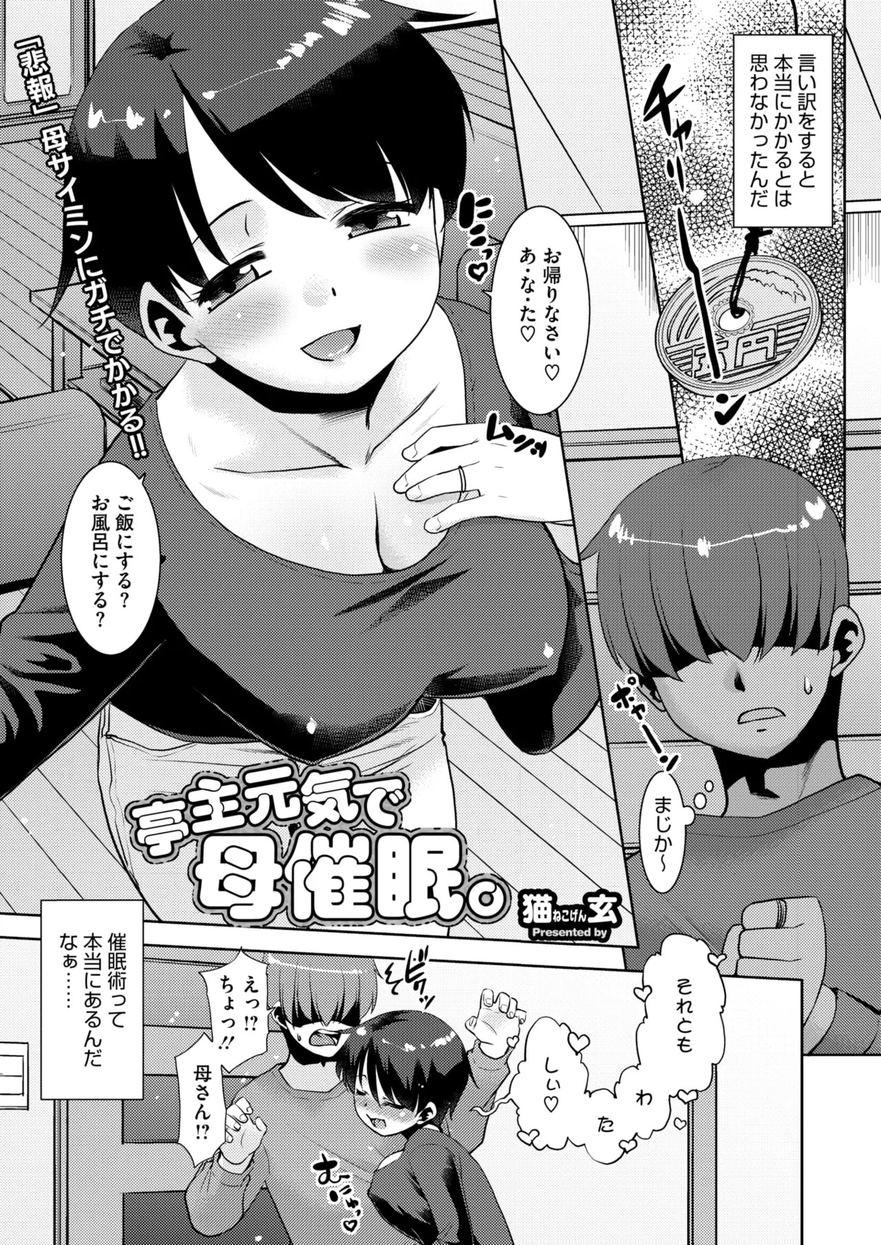 Page 250