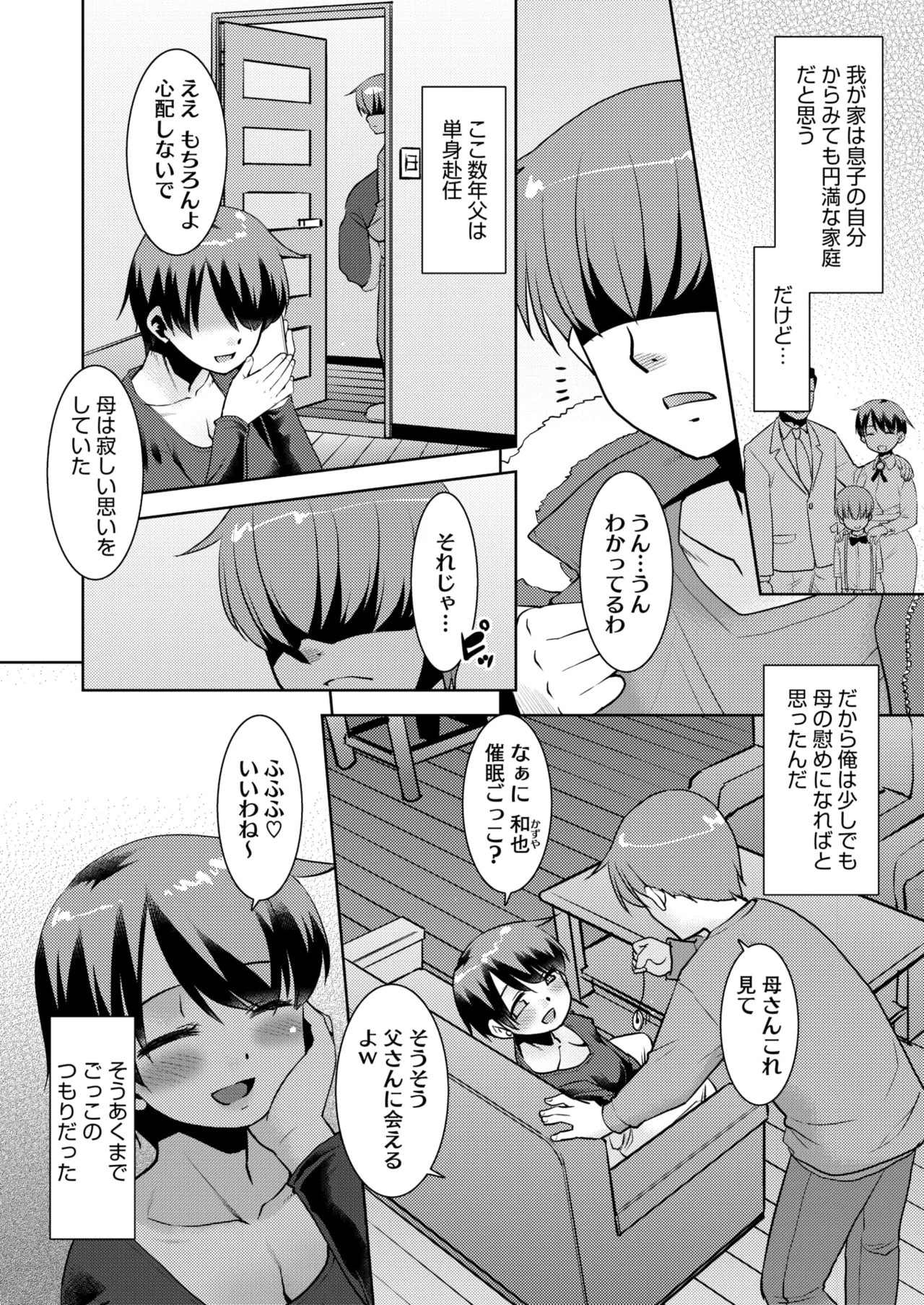 Page 251