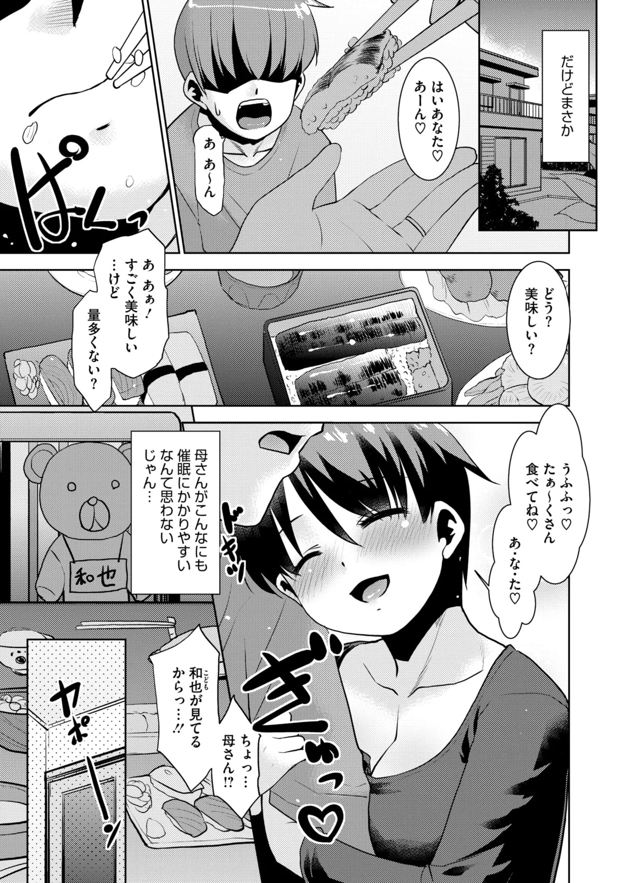 Page 252