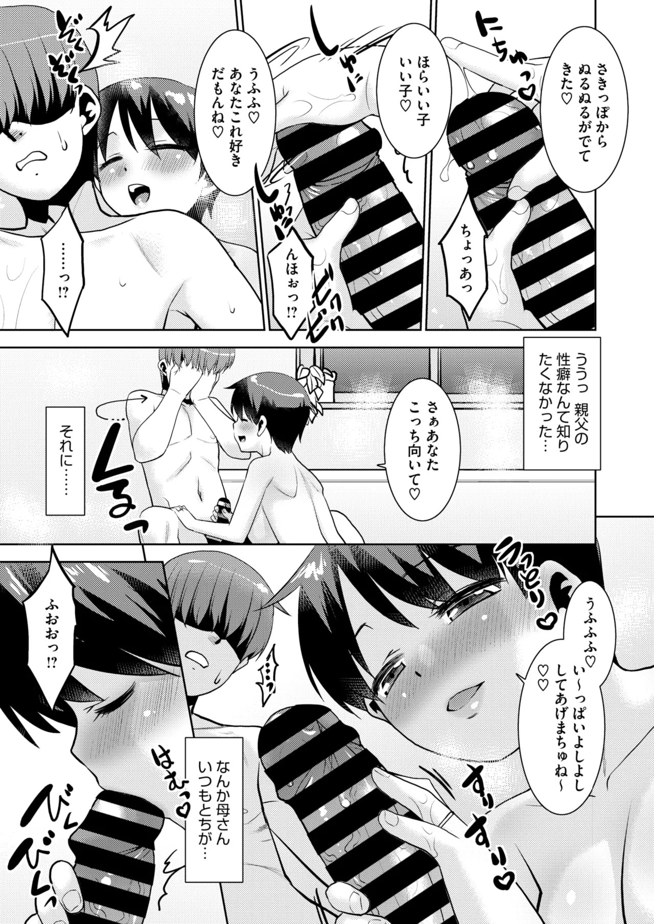 Page 256
