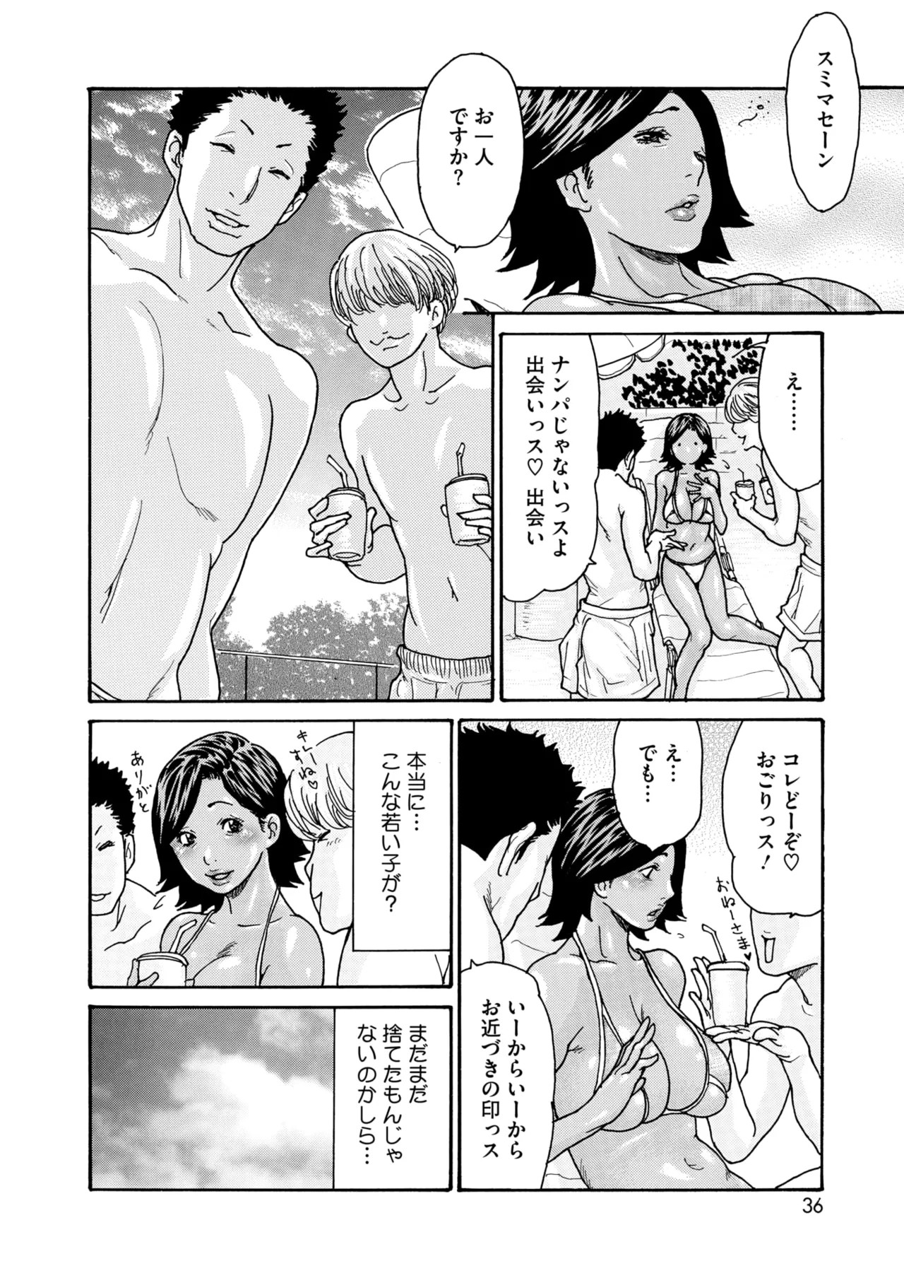 Page 35