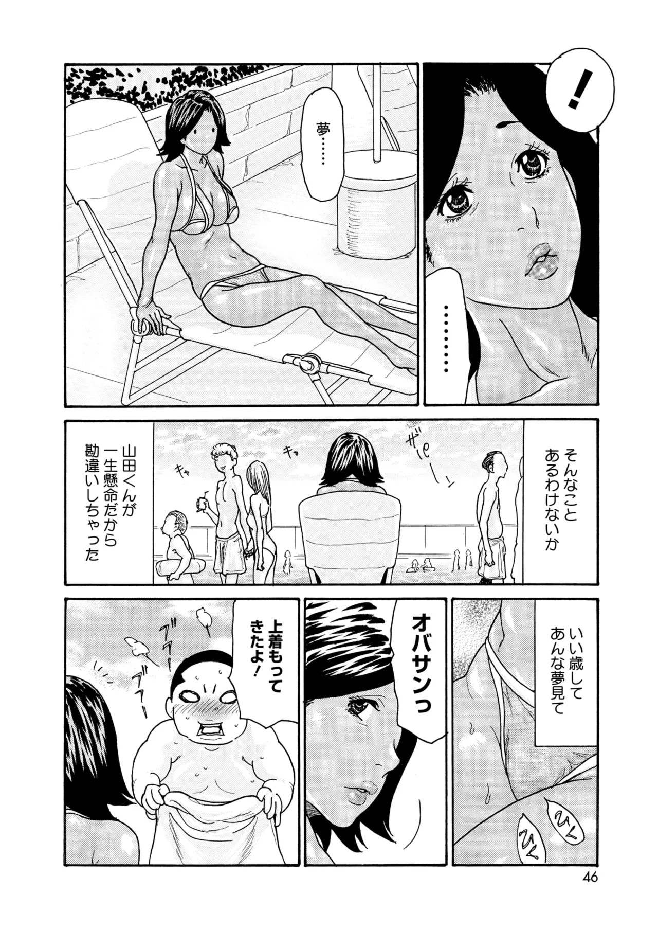 Page 45