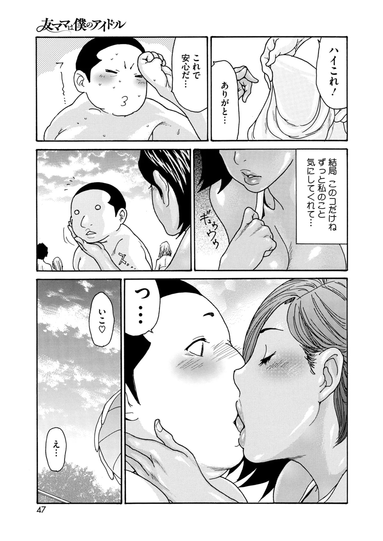 Page 46