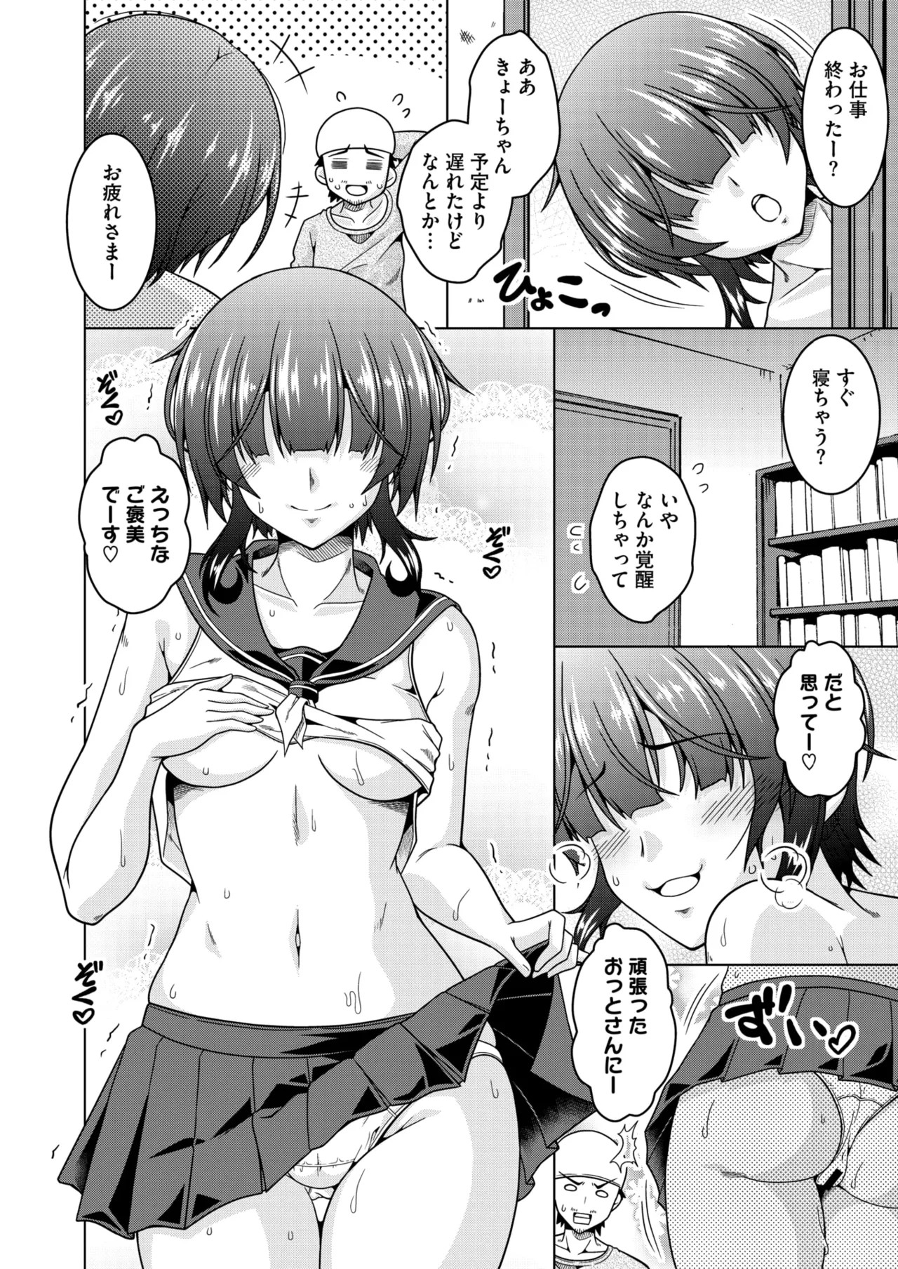 Page 83