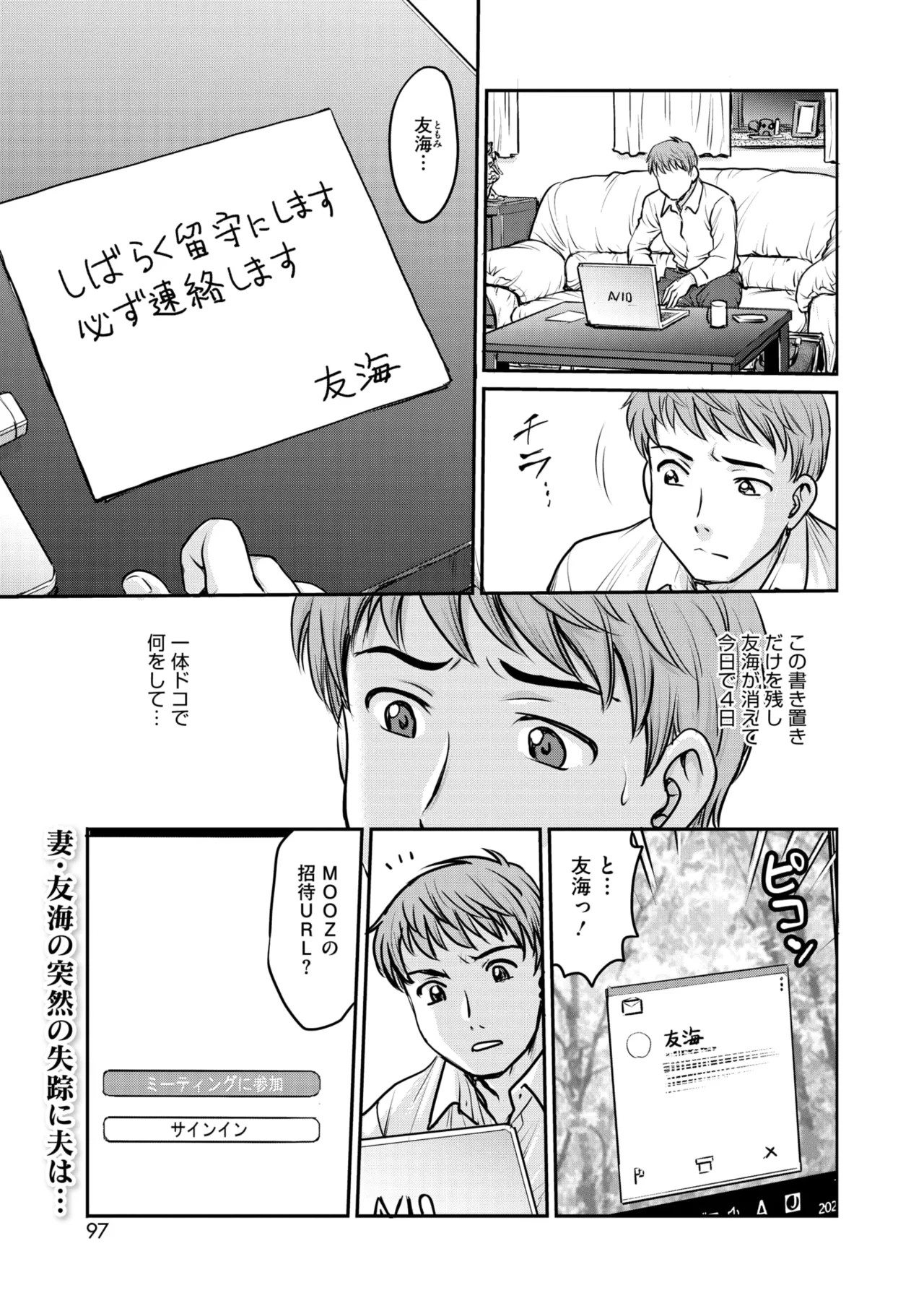 Page 94