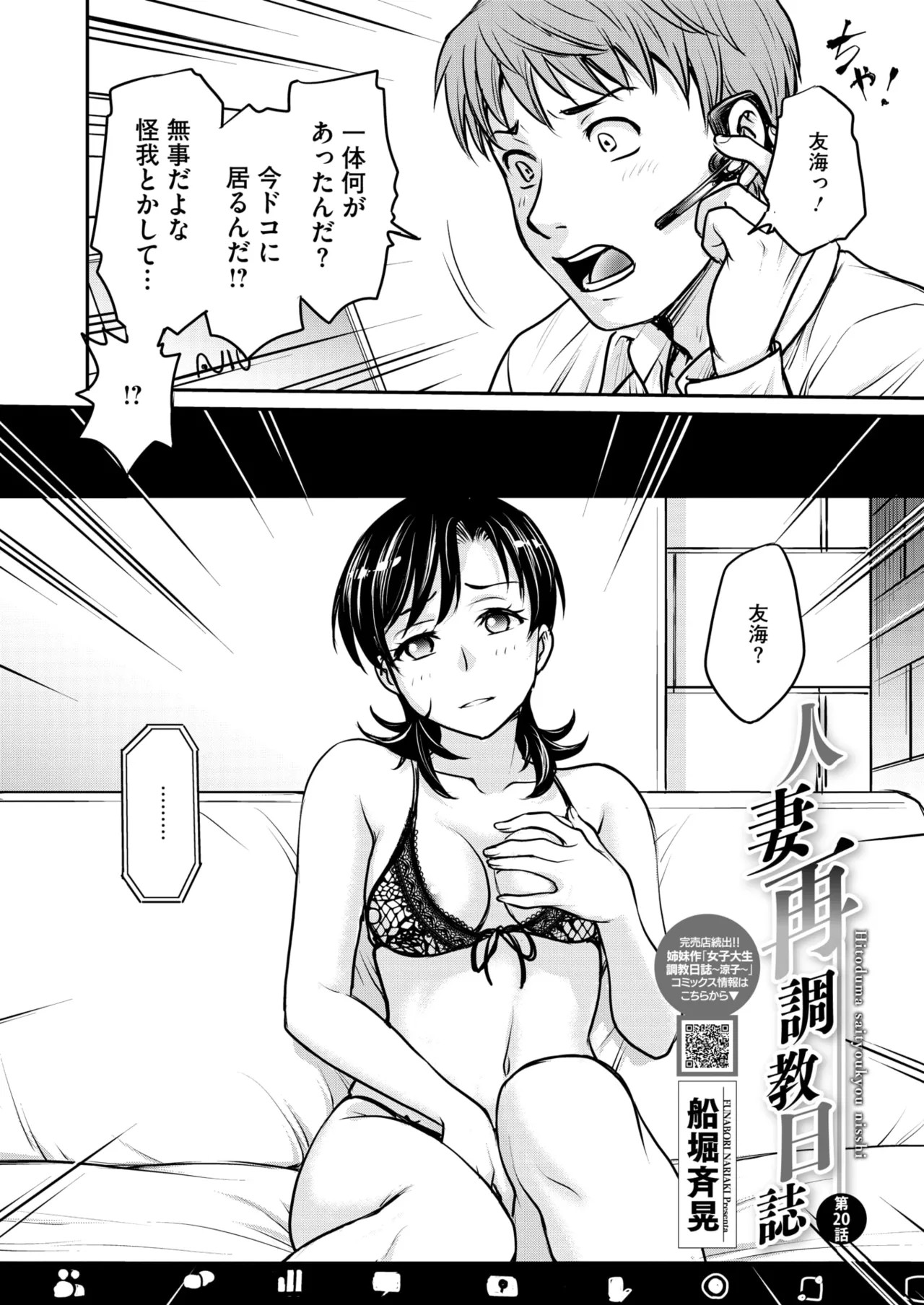 Page 95