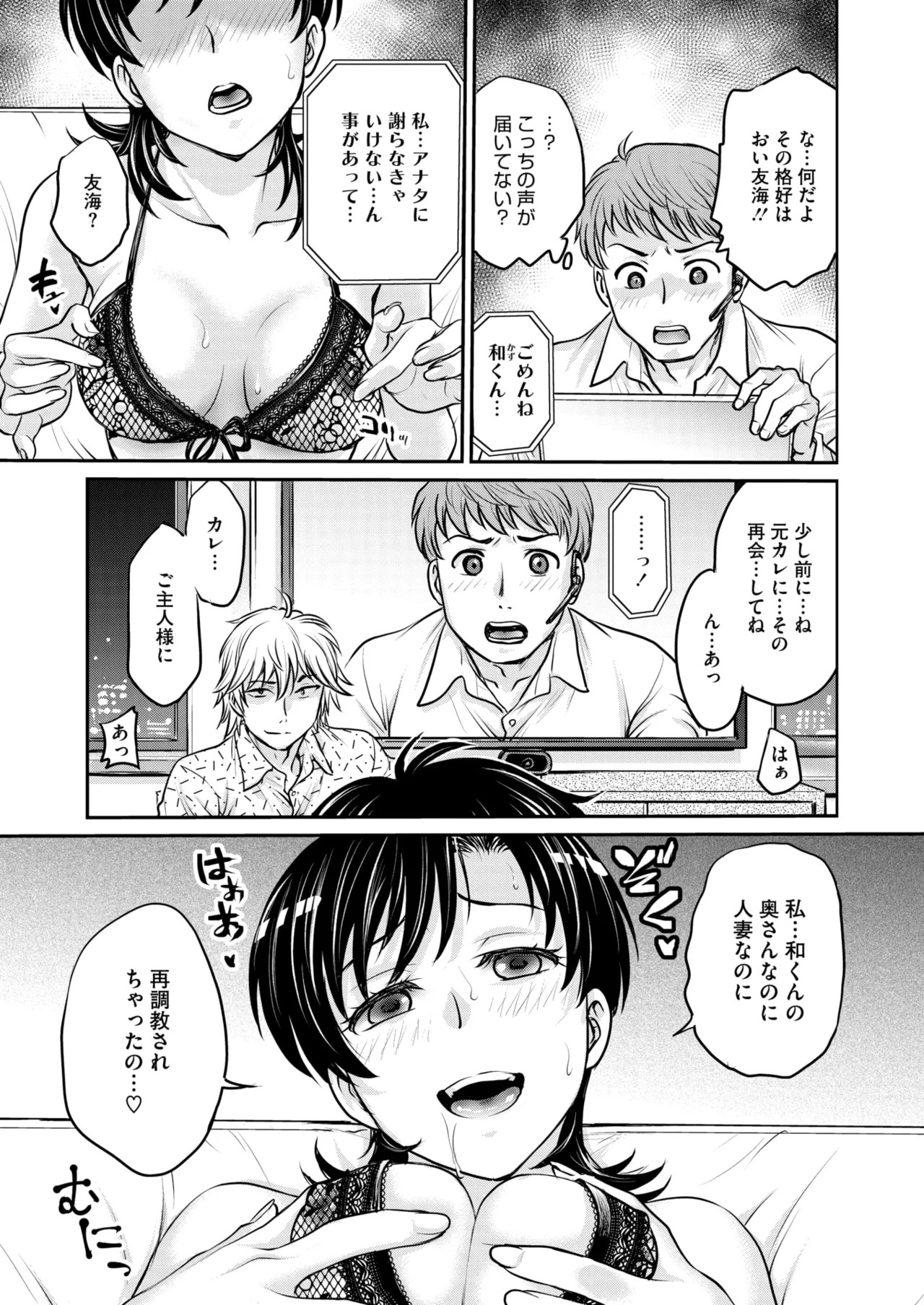 Page 96